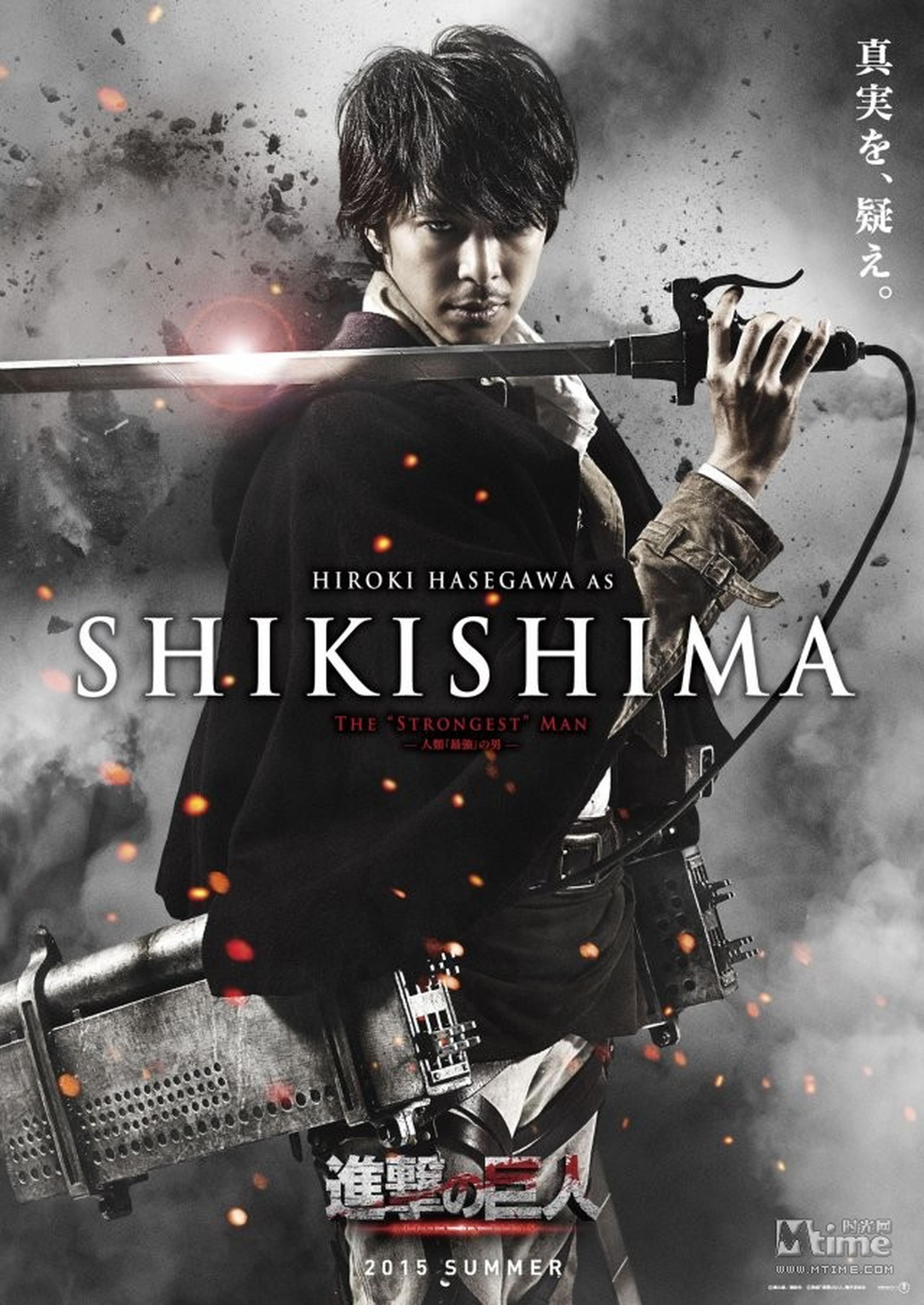 《进击的巨人 真人版》角色海报——敷岛（长谷川博己 饰演）*