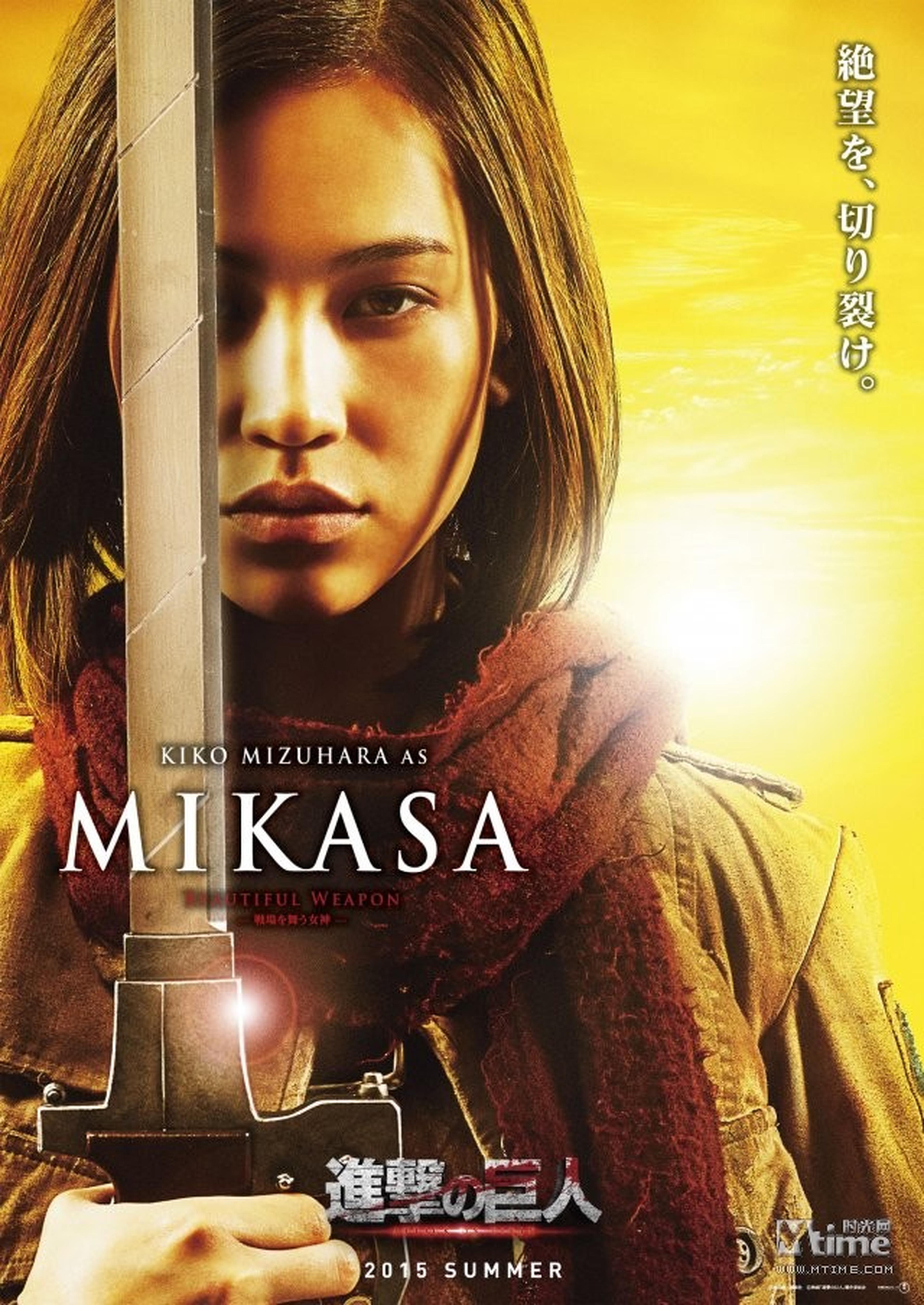 《进击的巨人 真人版》角色海报——三笠（水原希子 饰演）
