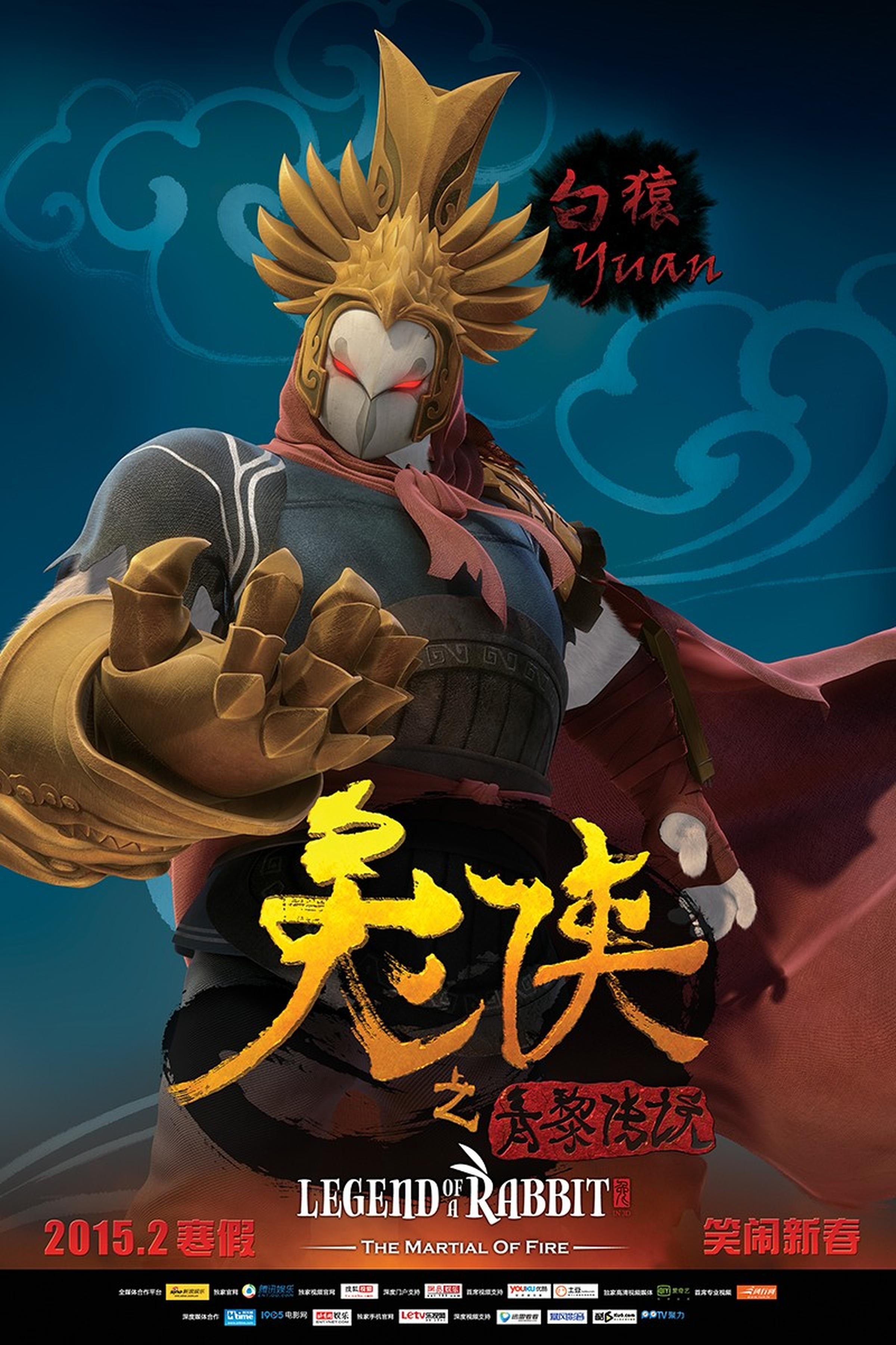 白猿那身拉风帅气装备更让人有种高手中的“变形金刚”的感觉。