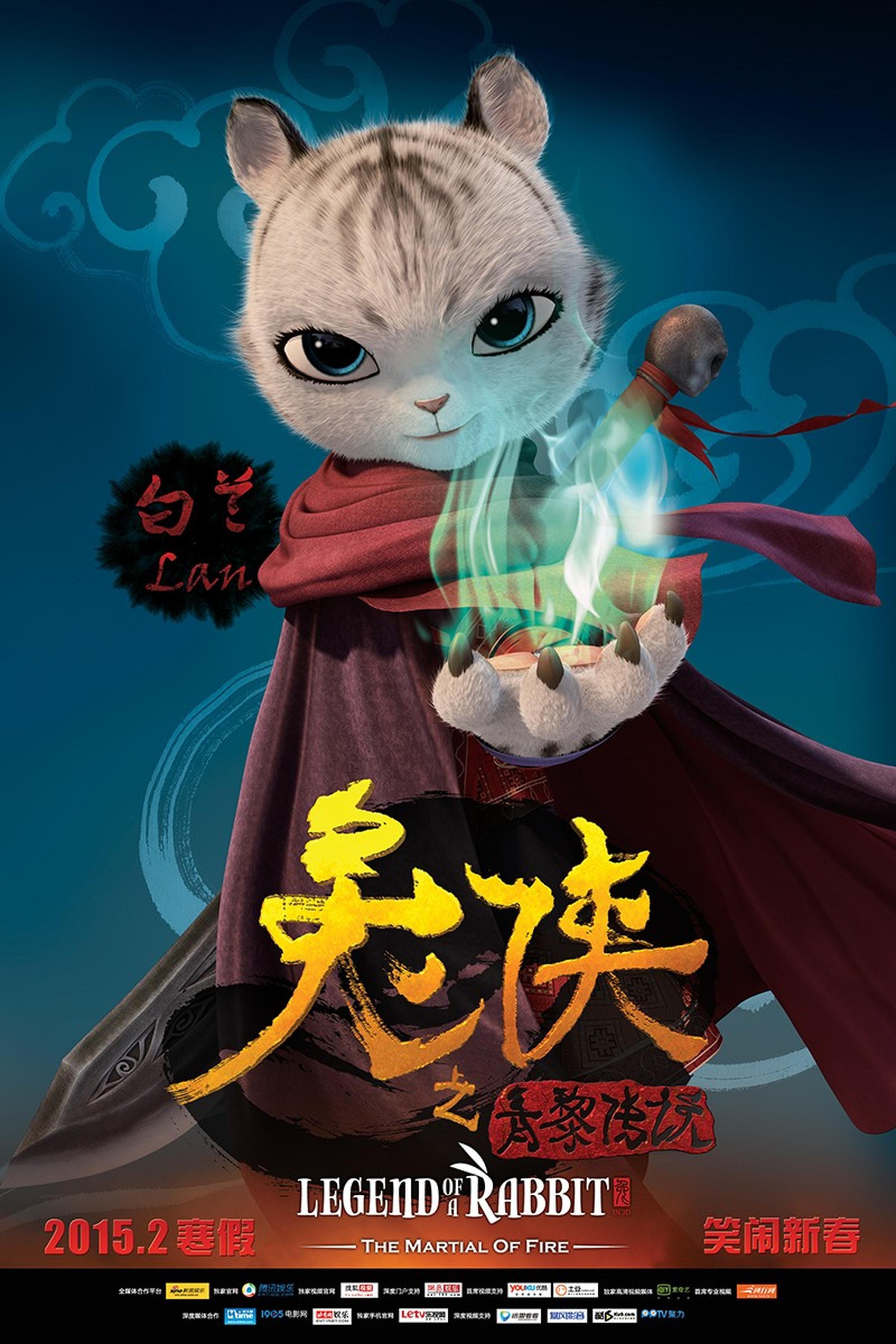 白虎女侠白兰霸气十足，不明觉厉。