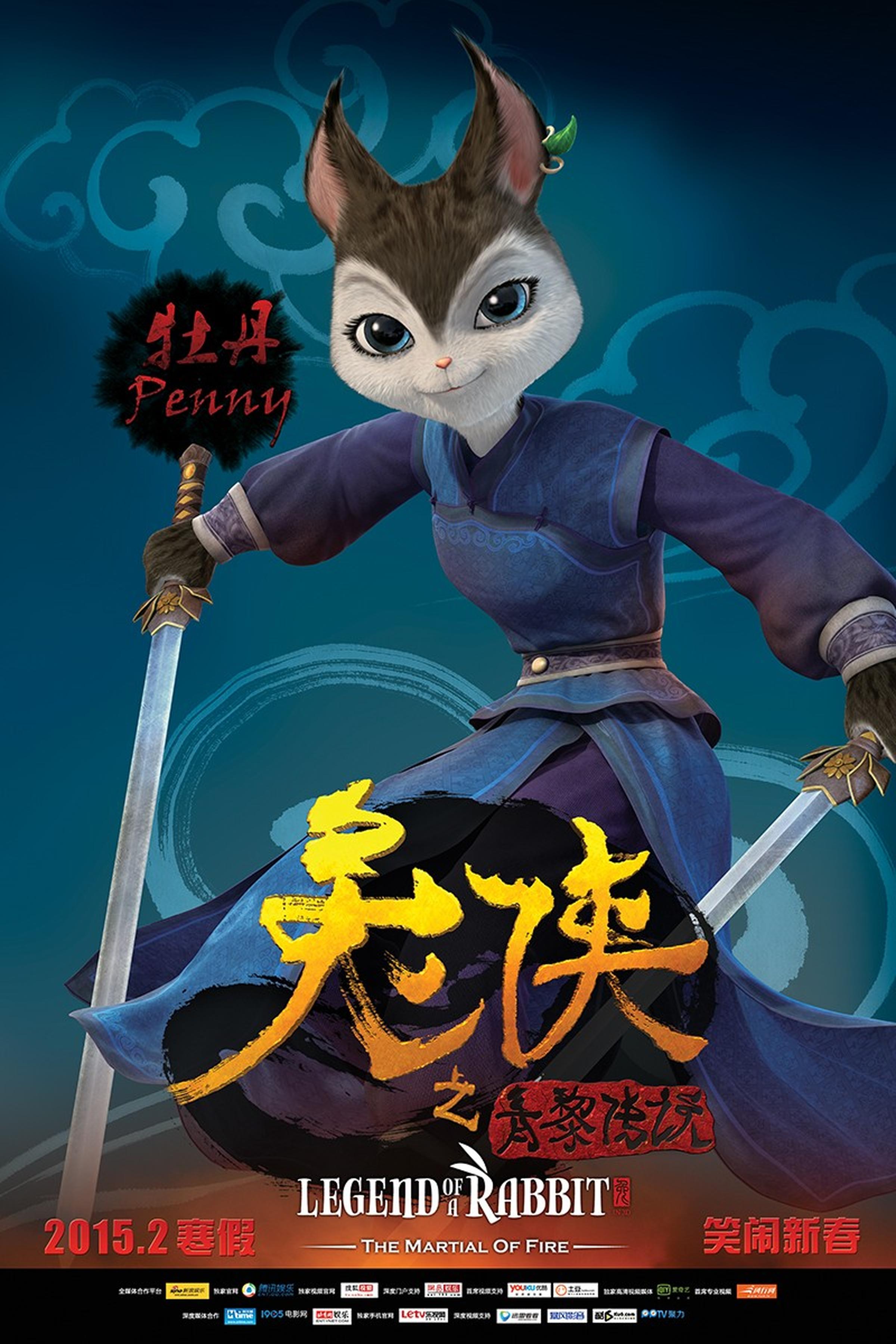 牡丹一身青色侠客装扮，手持双剑，看上去英姿飒爽。