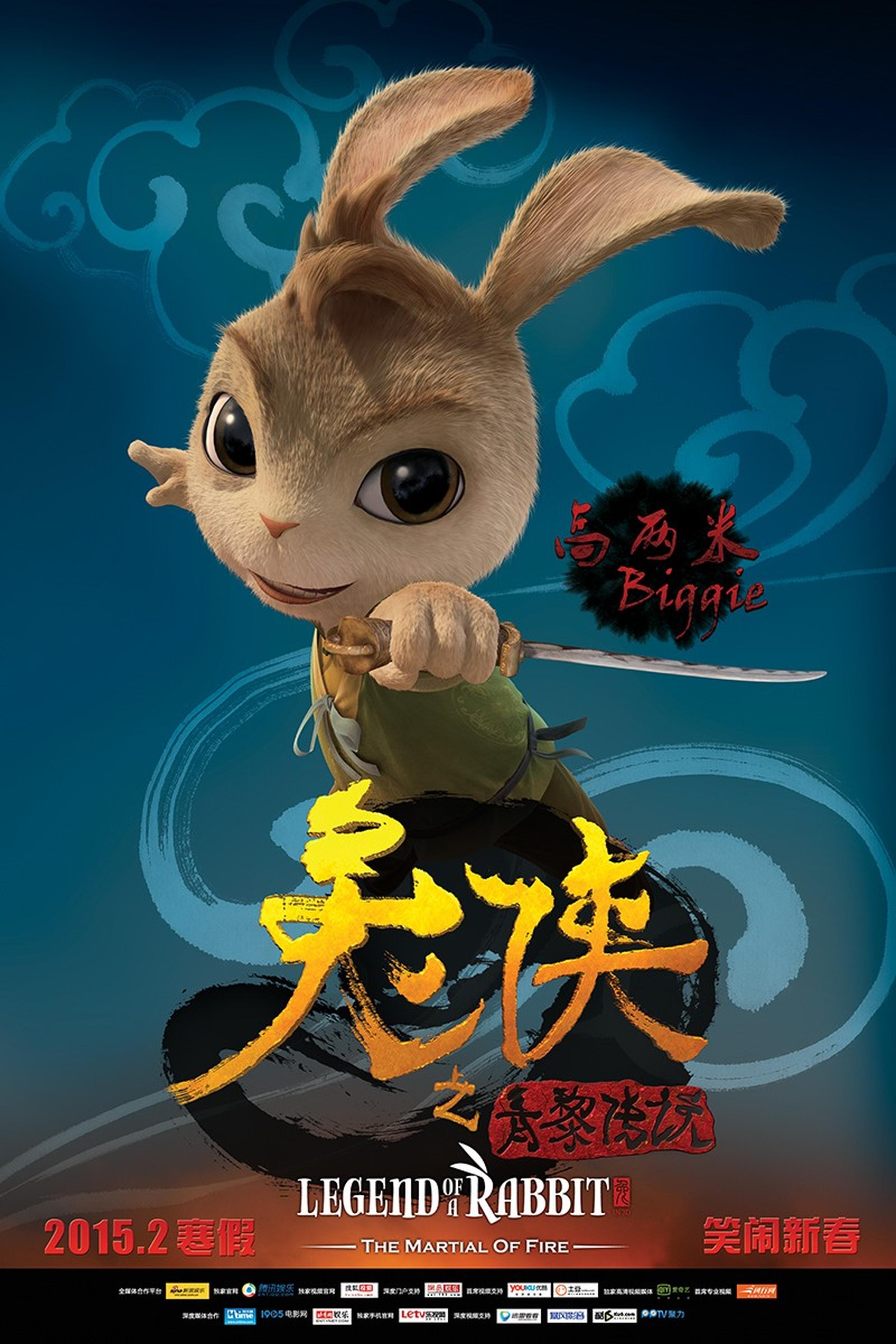 高两米也依然身材短小。