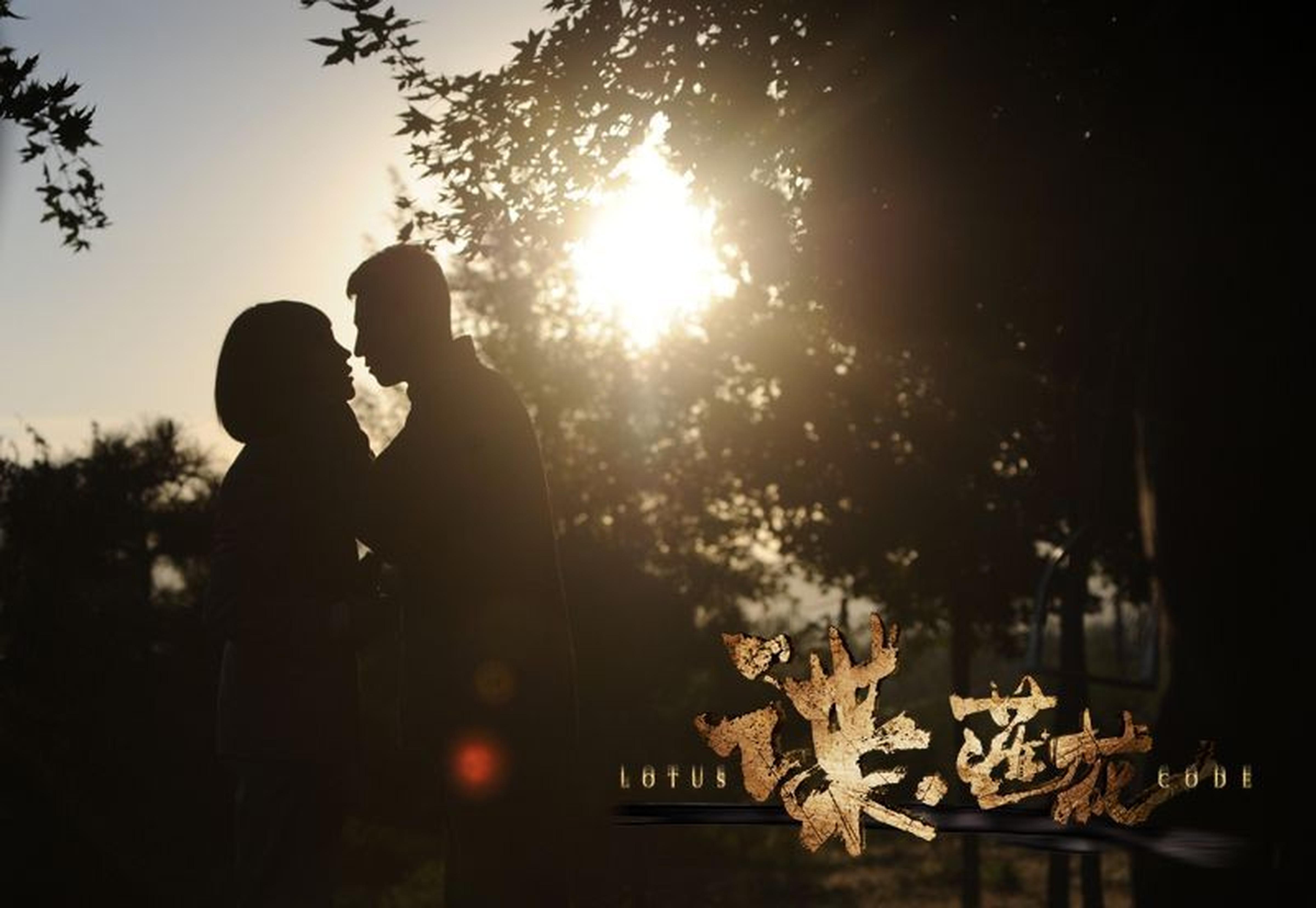《谍·莲花》鲁诺、高丽雯爱情线首曝光