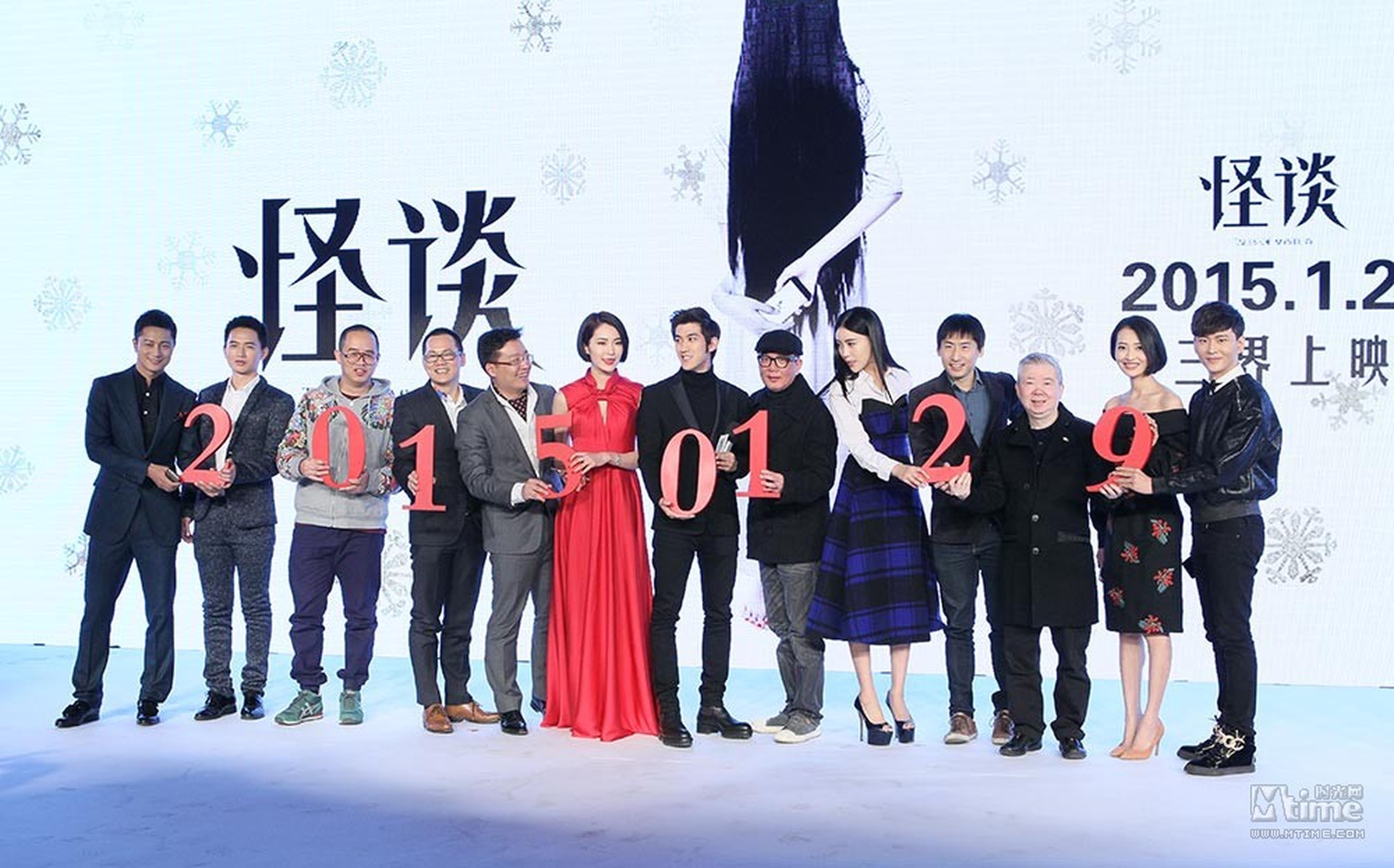 电影宣布定档2015年1月29日