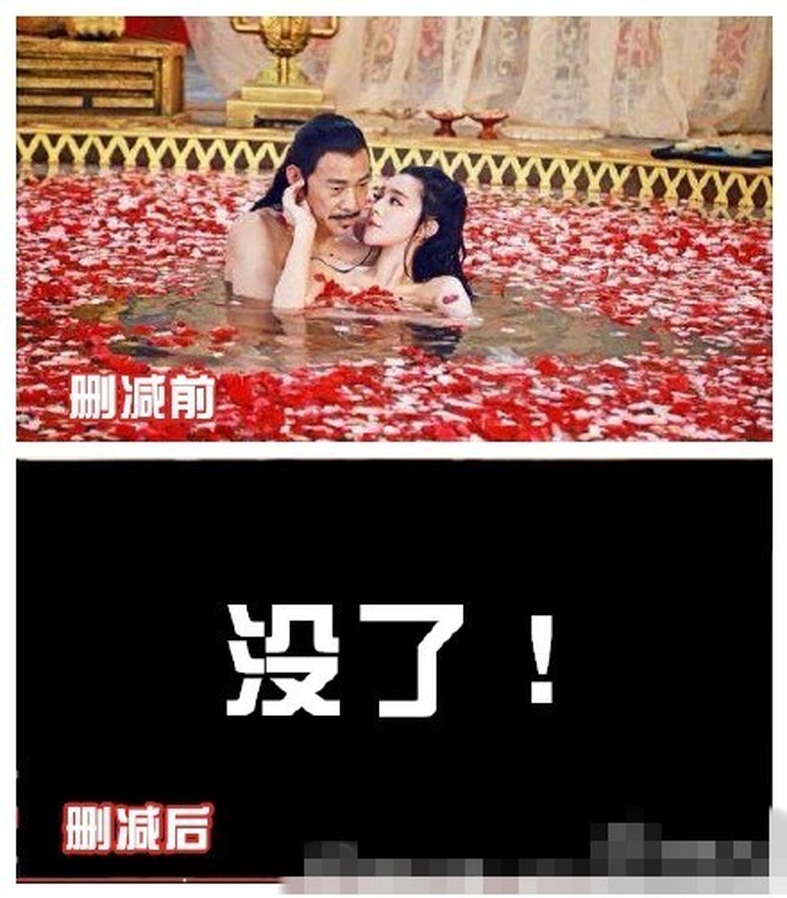 耗资巨大的玫瑰浴场景彻底被删掉了。