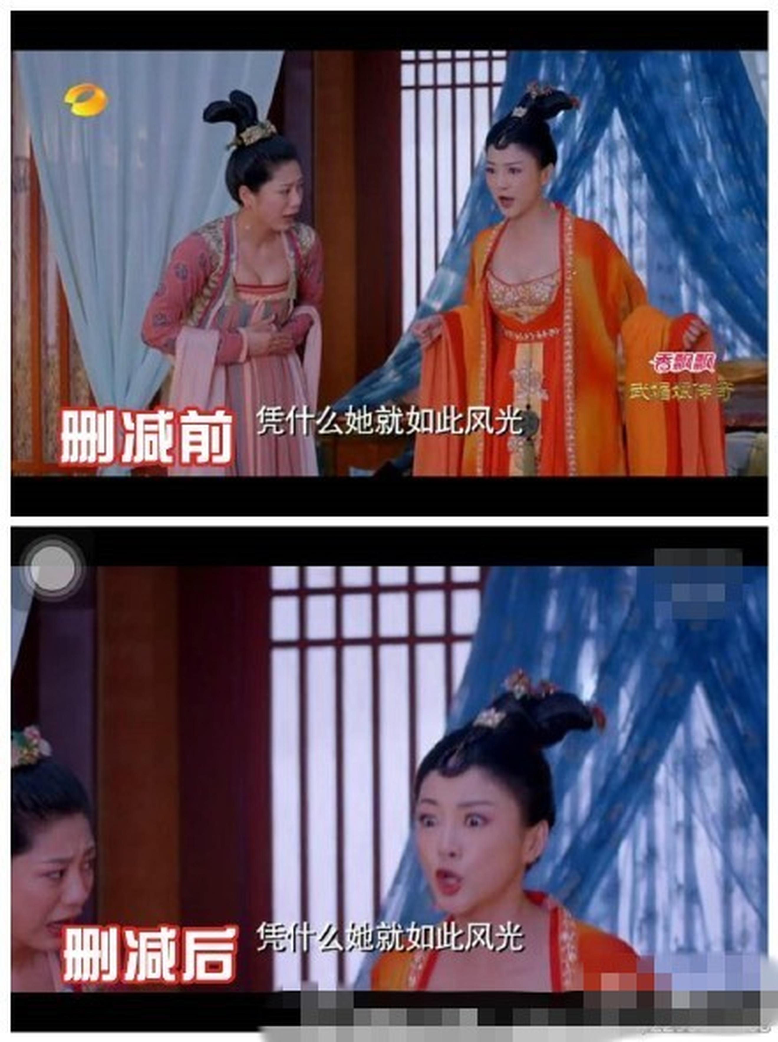 服装师对于人物下装的精心设计全部不能展现。