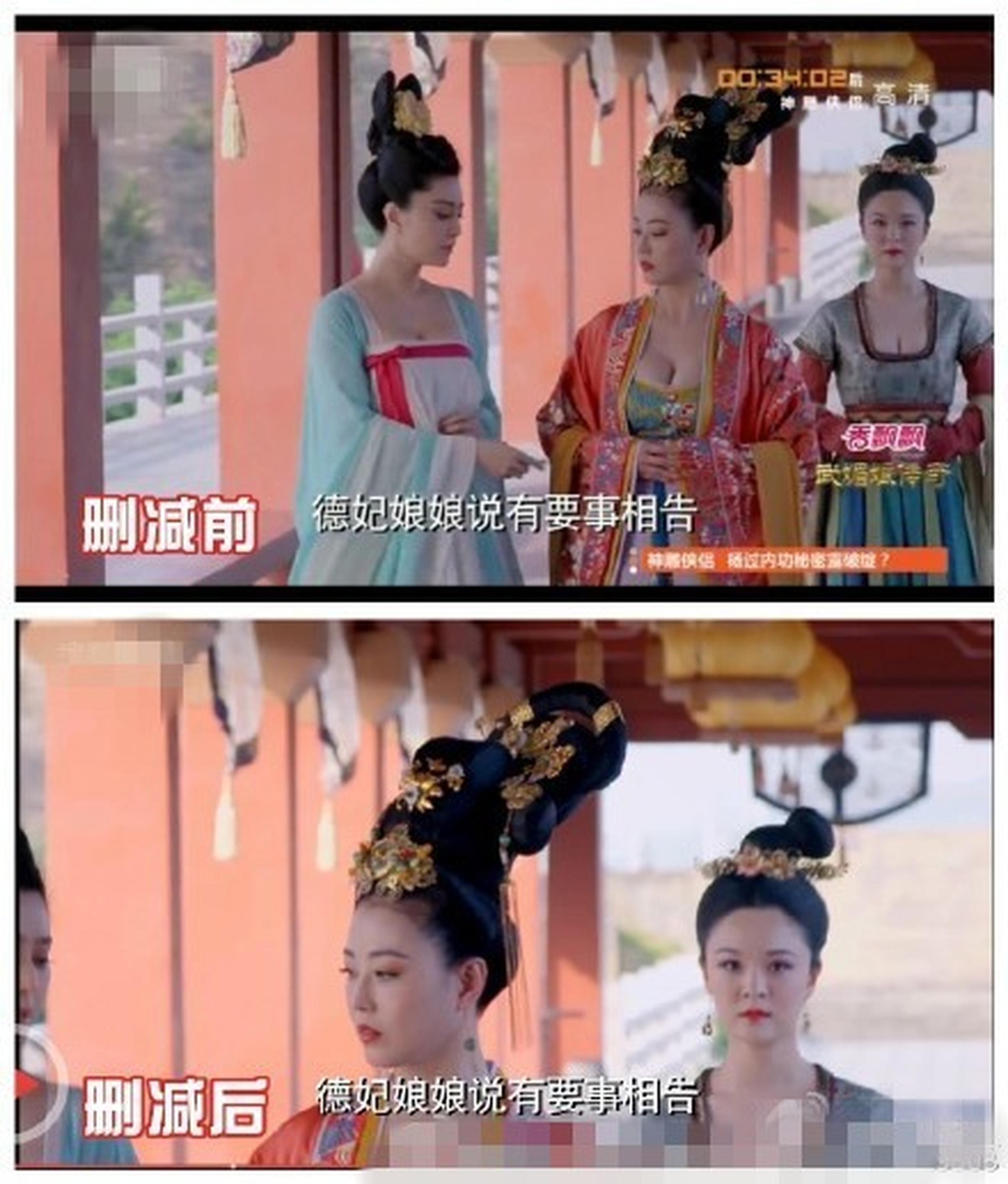 为了截去杨妃和后面侍女的胸，连主角武媚娘都只能看到小半侧脸了。