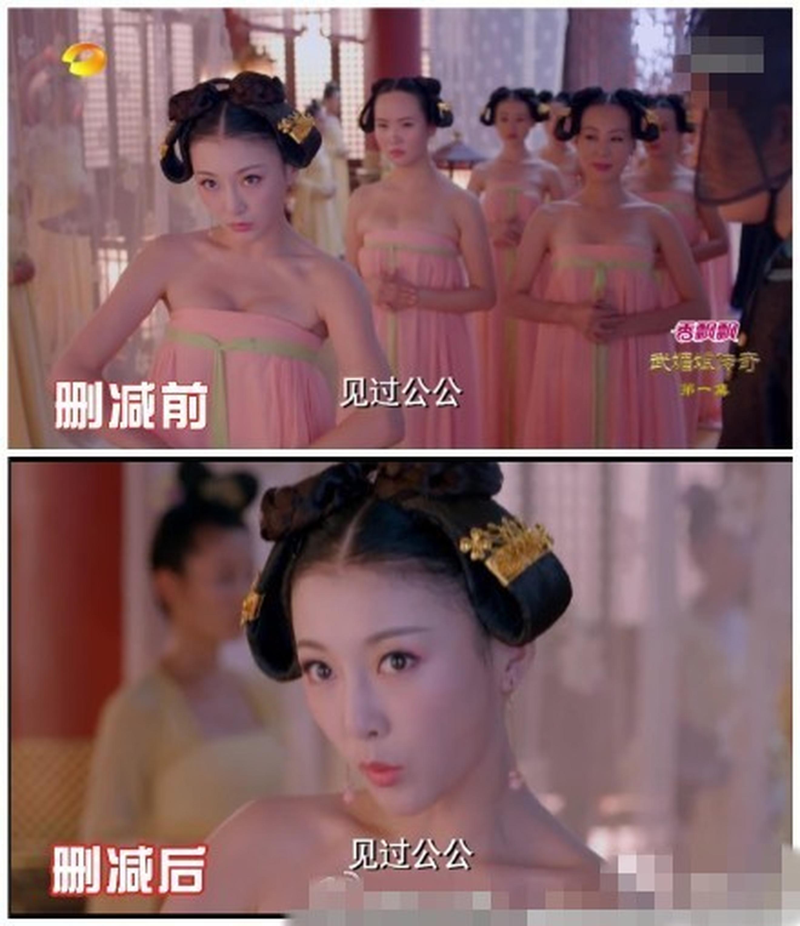 不但把萧才人的胸切掉了，连后面的群演也全部被抹杀掉。