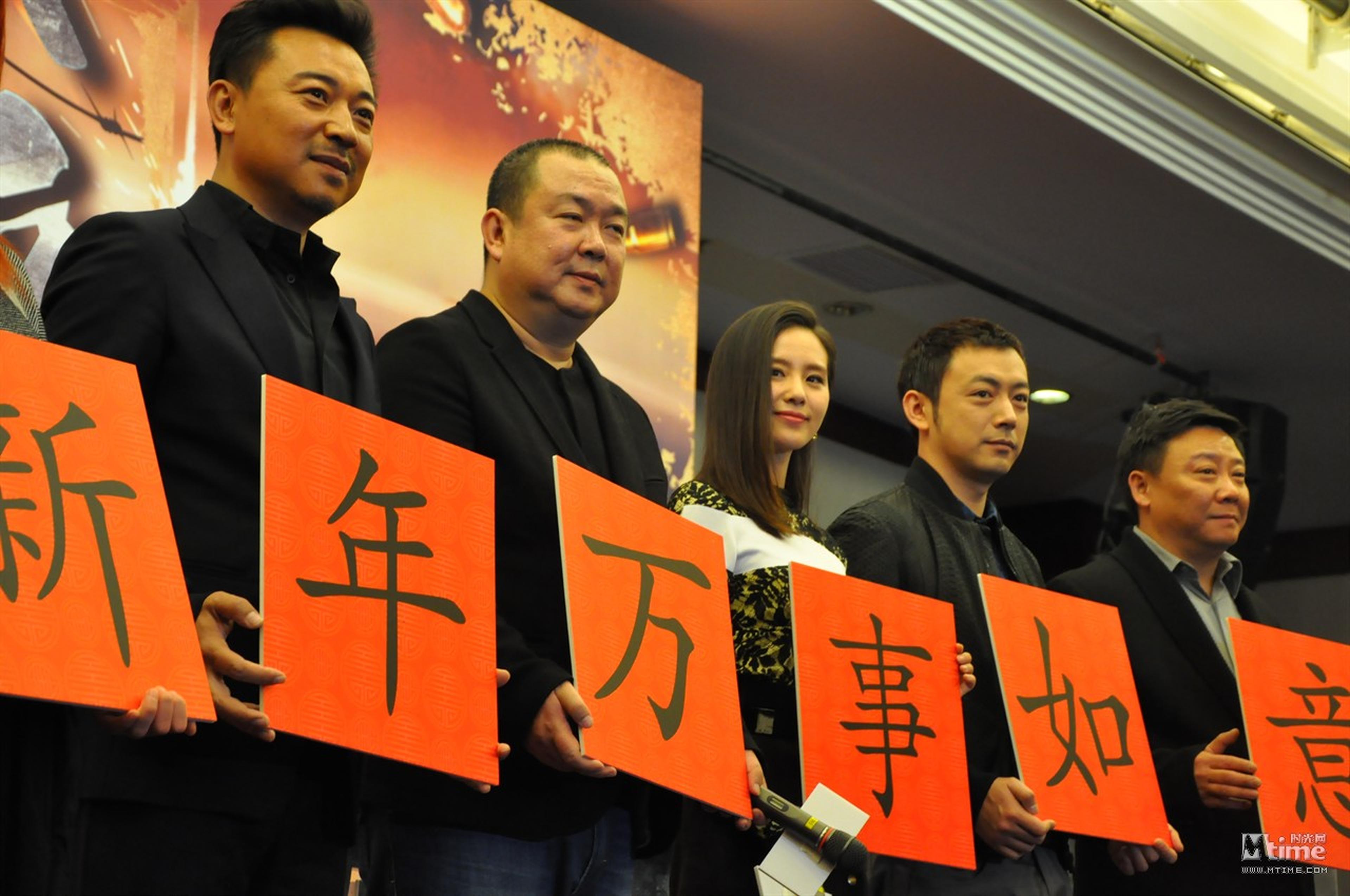 《黎明决战》主创集体合影贺新年