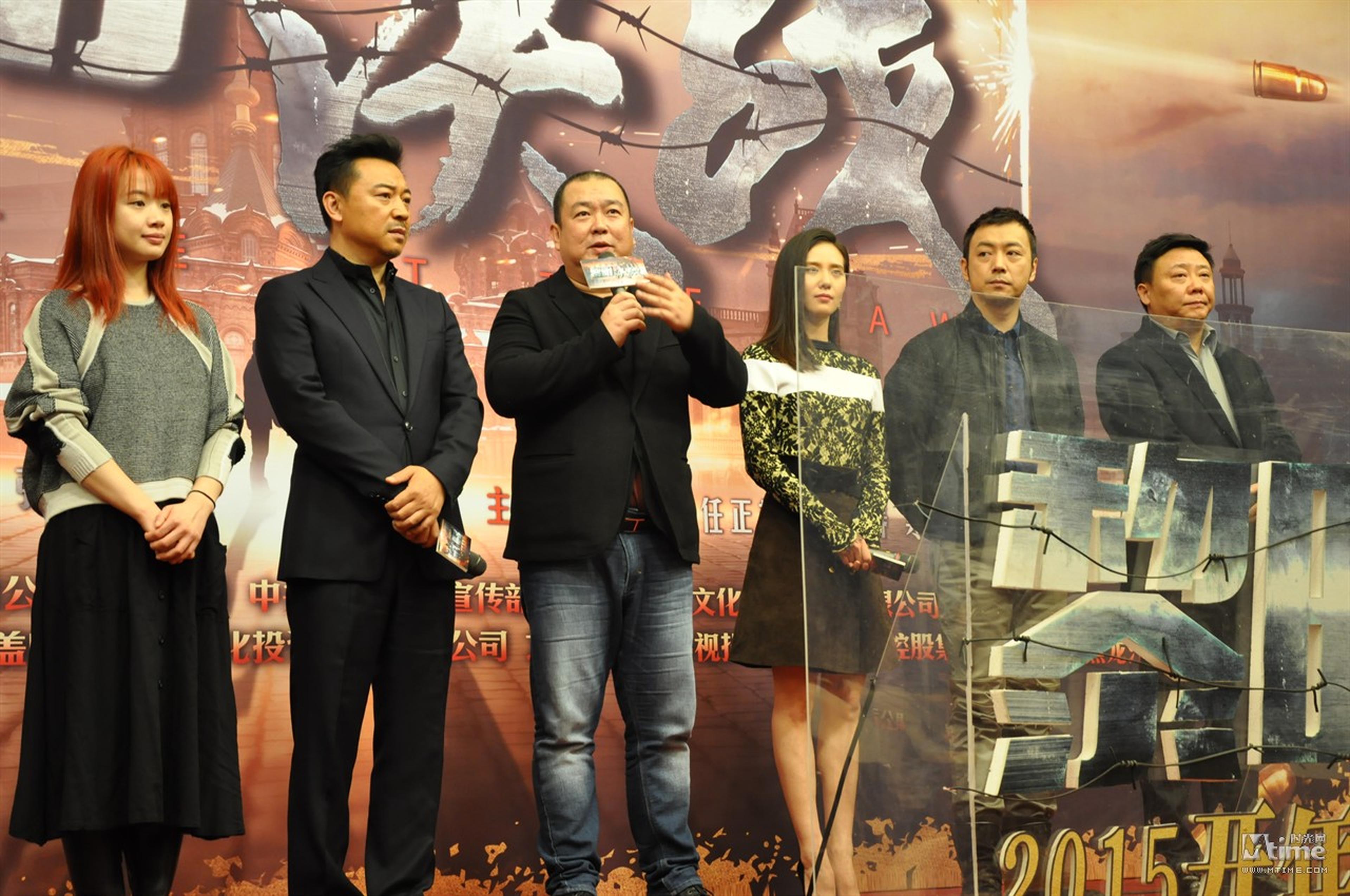 《黎明决战》一众主创现身发布会