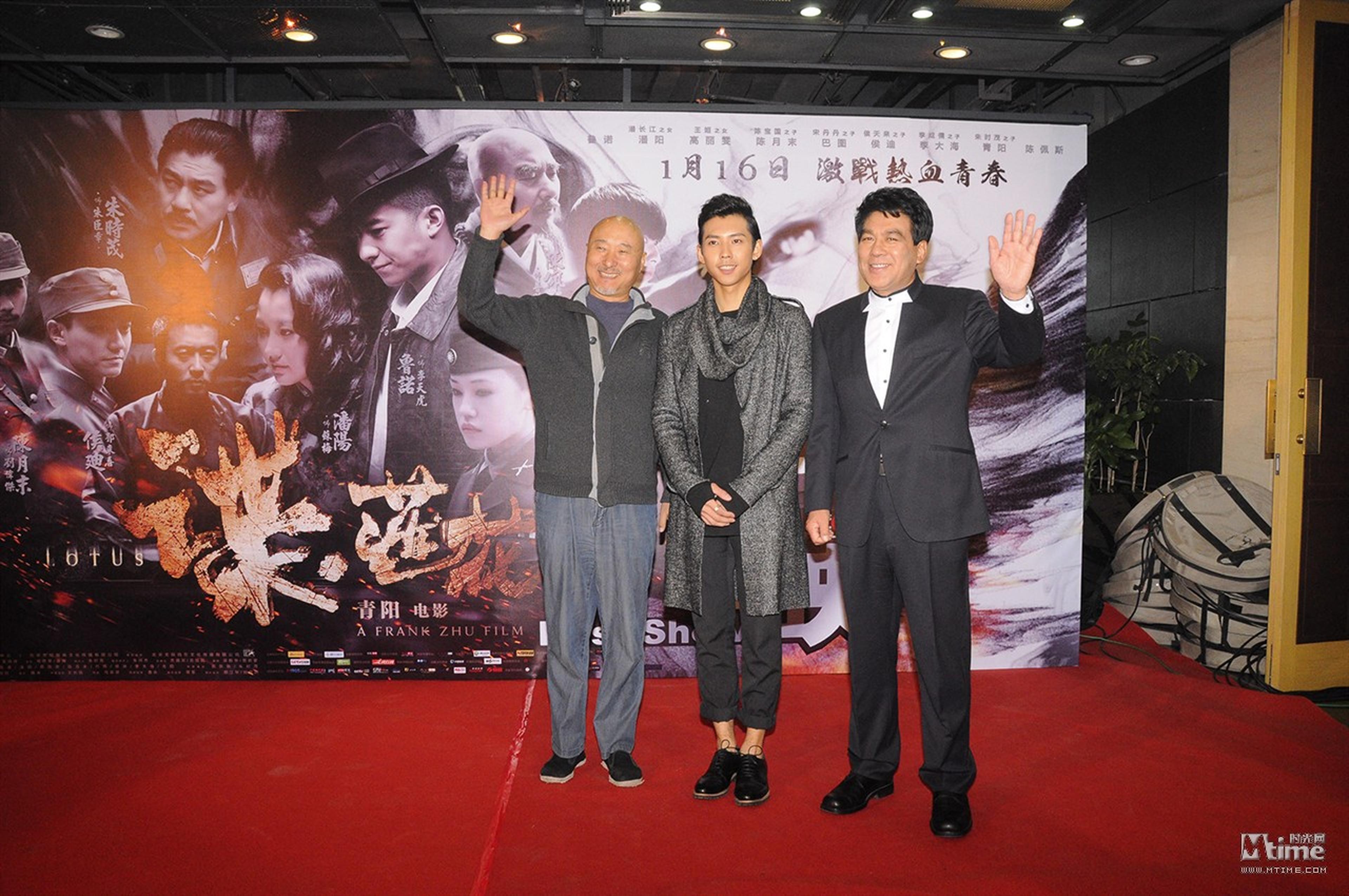 首映礼上，两代明星温情互动
