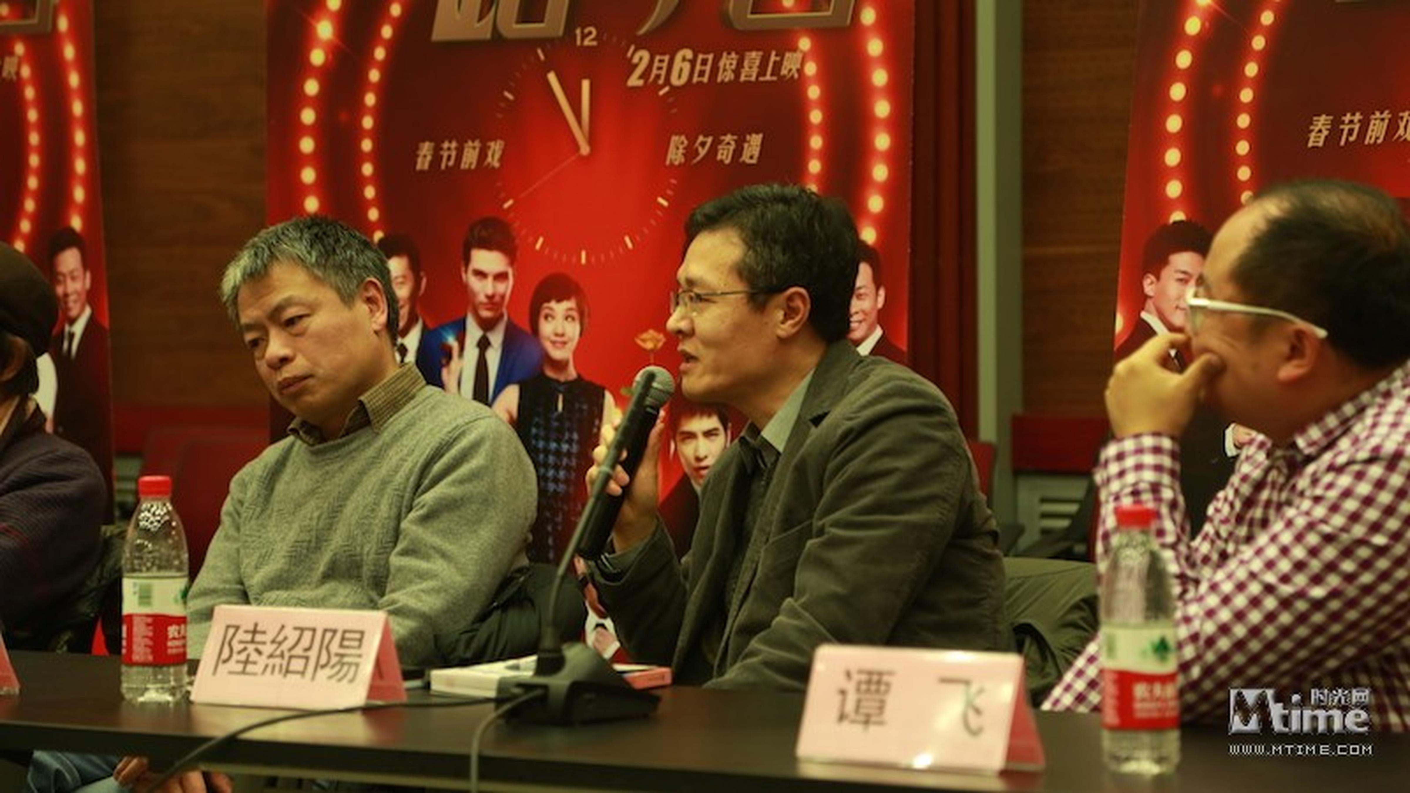 《一路惊喜》专家座谈会。