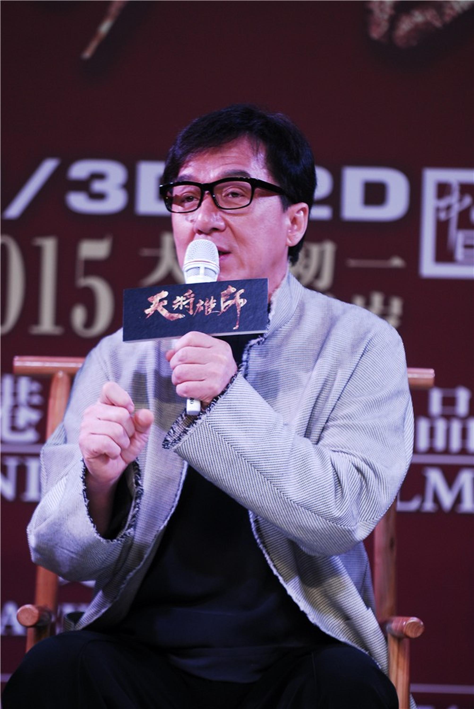 成龙在发布会现场。