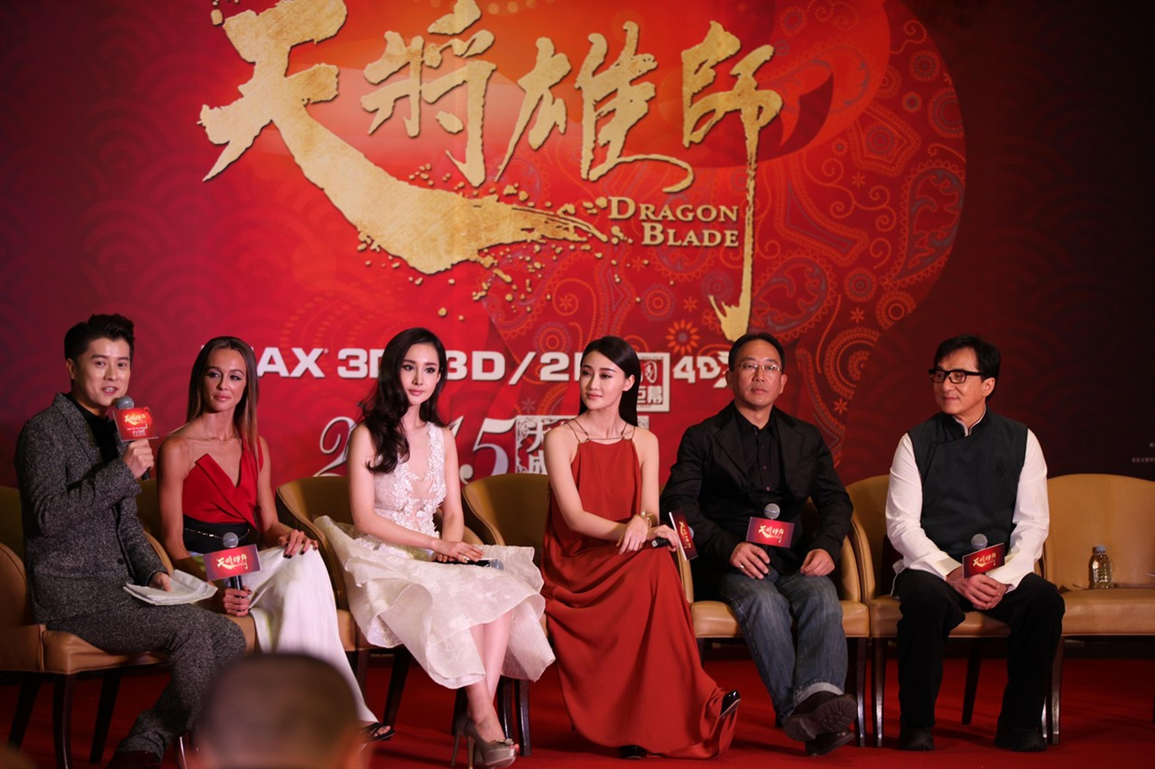 《天将雄师》主创出席发布会。