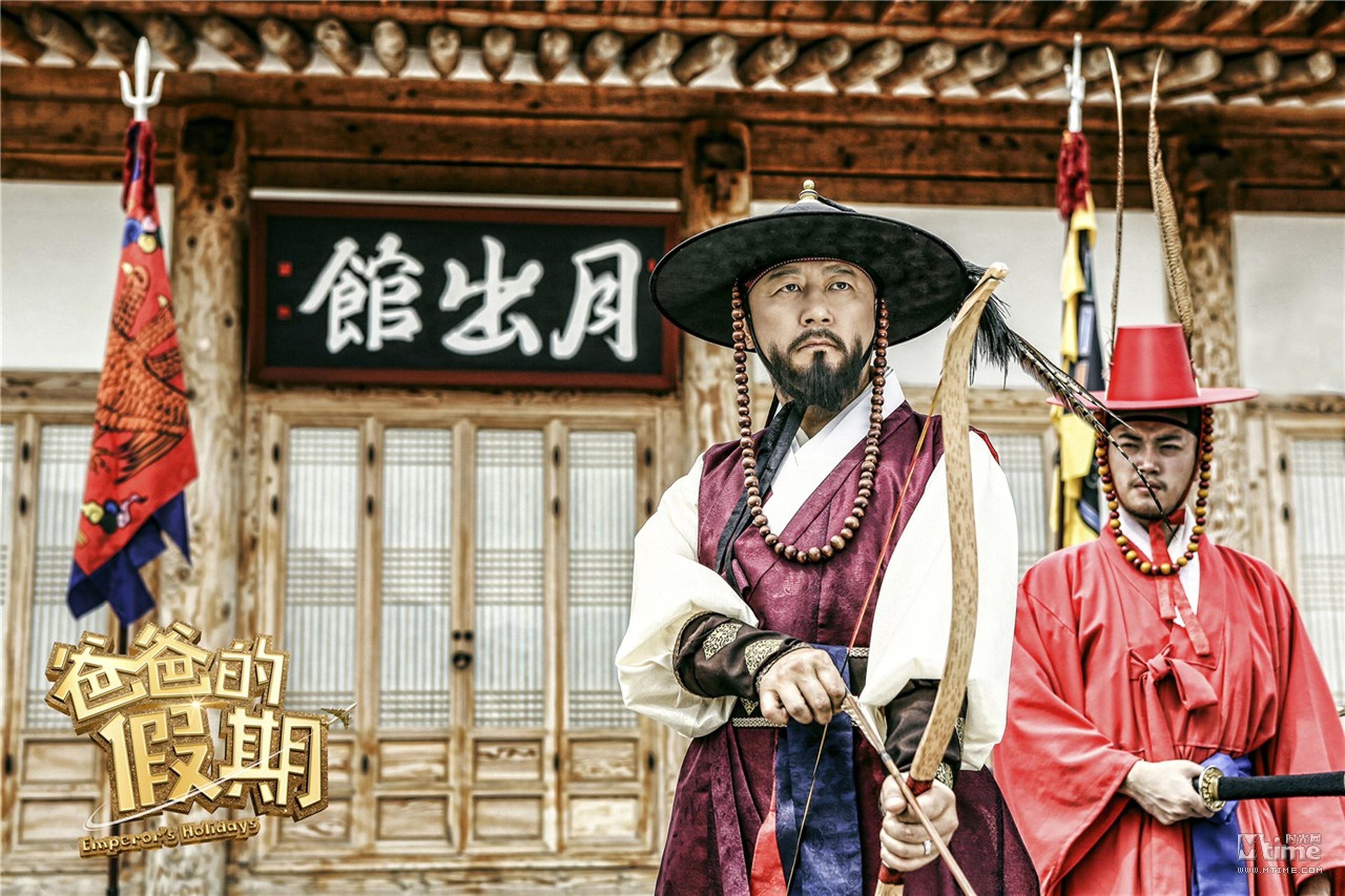 郭涛射箭
