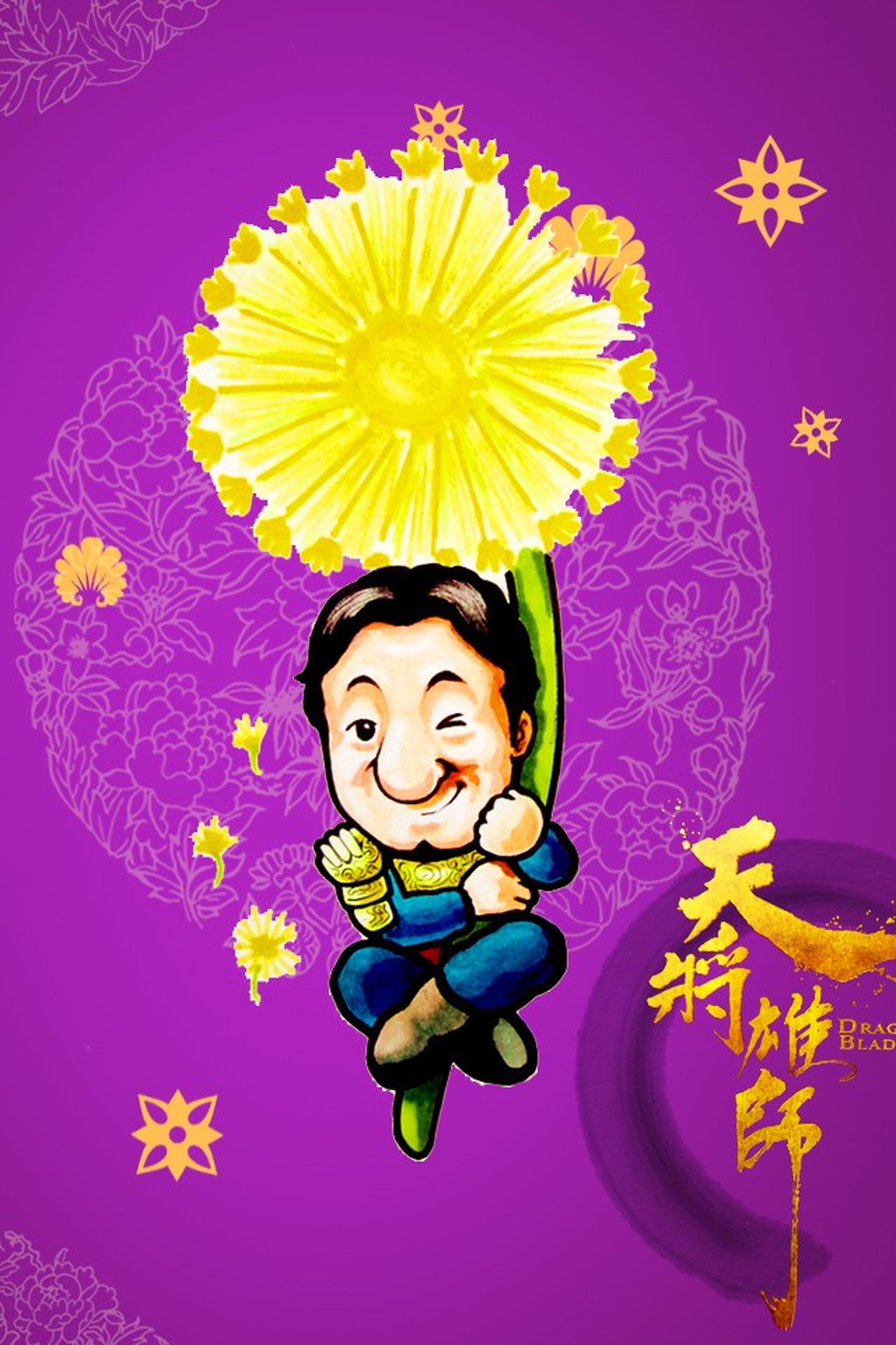 蒲公英也可以当交通工具，该说脑洞太大还是太文艺？
