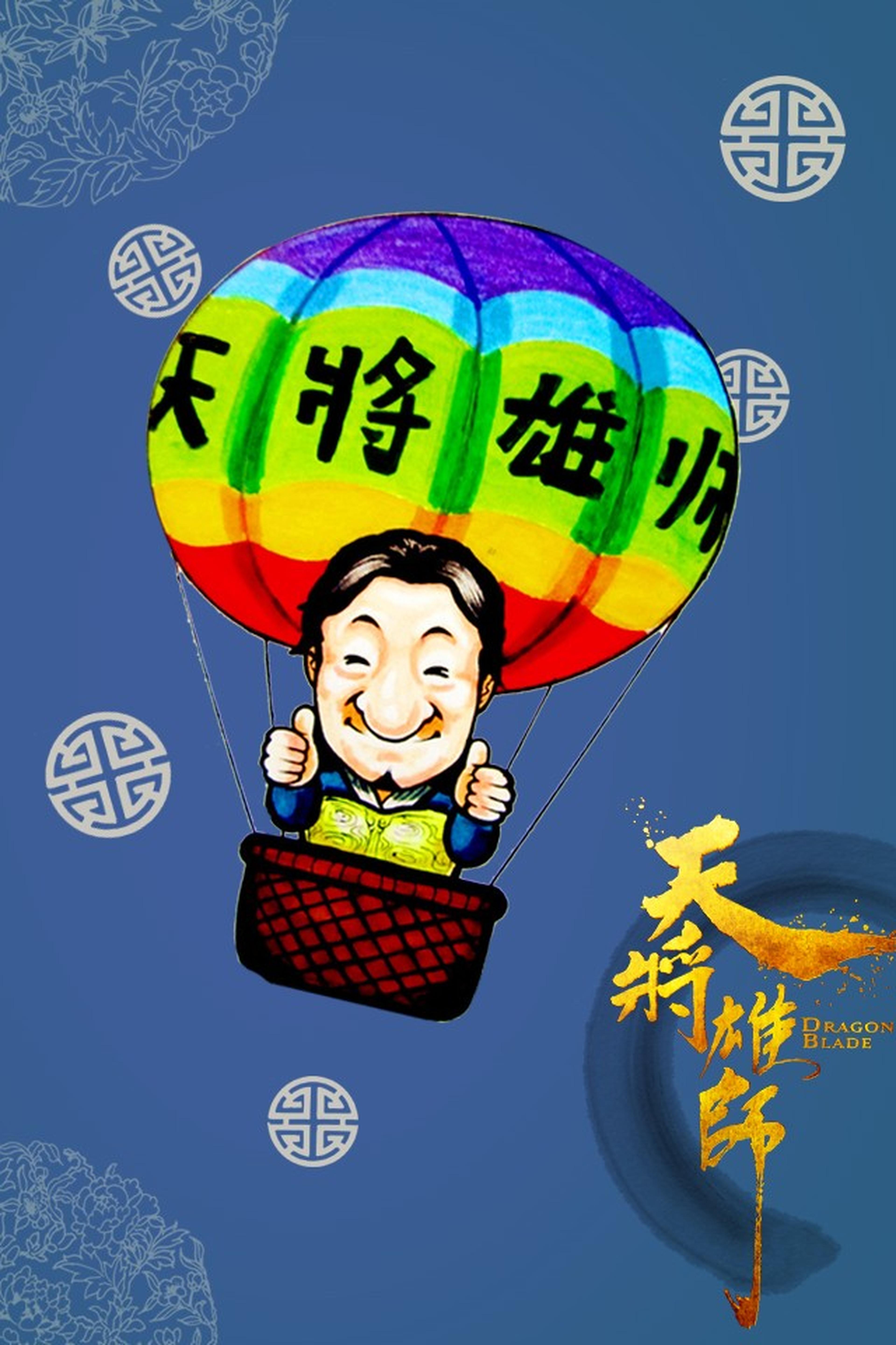 热气球不错，可是会不会时速不高，建议短途使用。