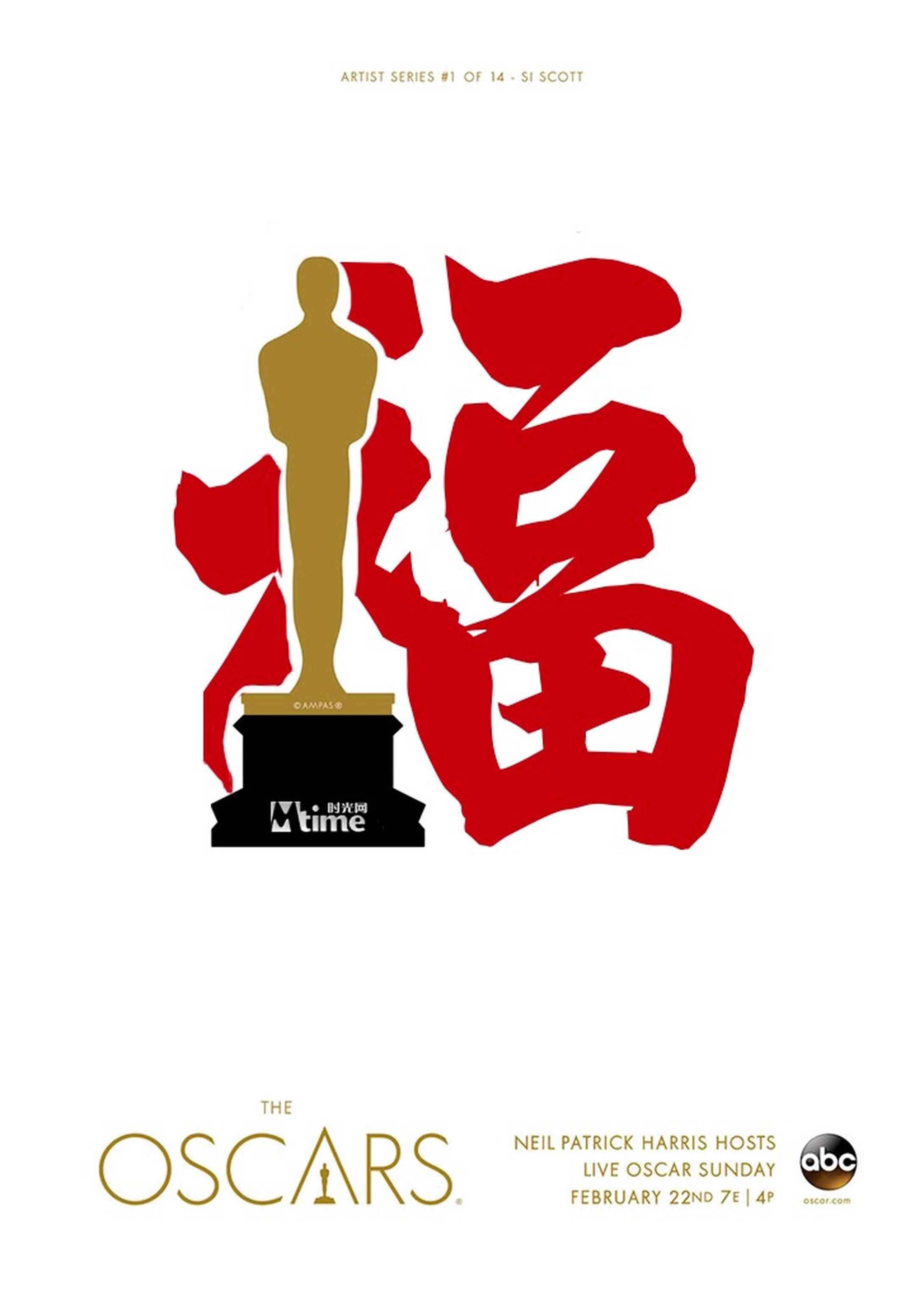 彩蛋：时光特别版（中国设计师小烟）