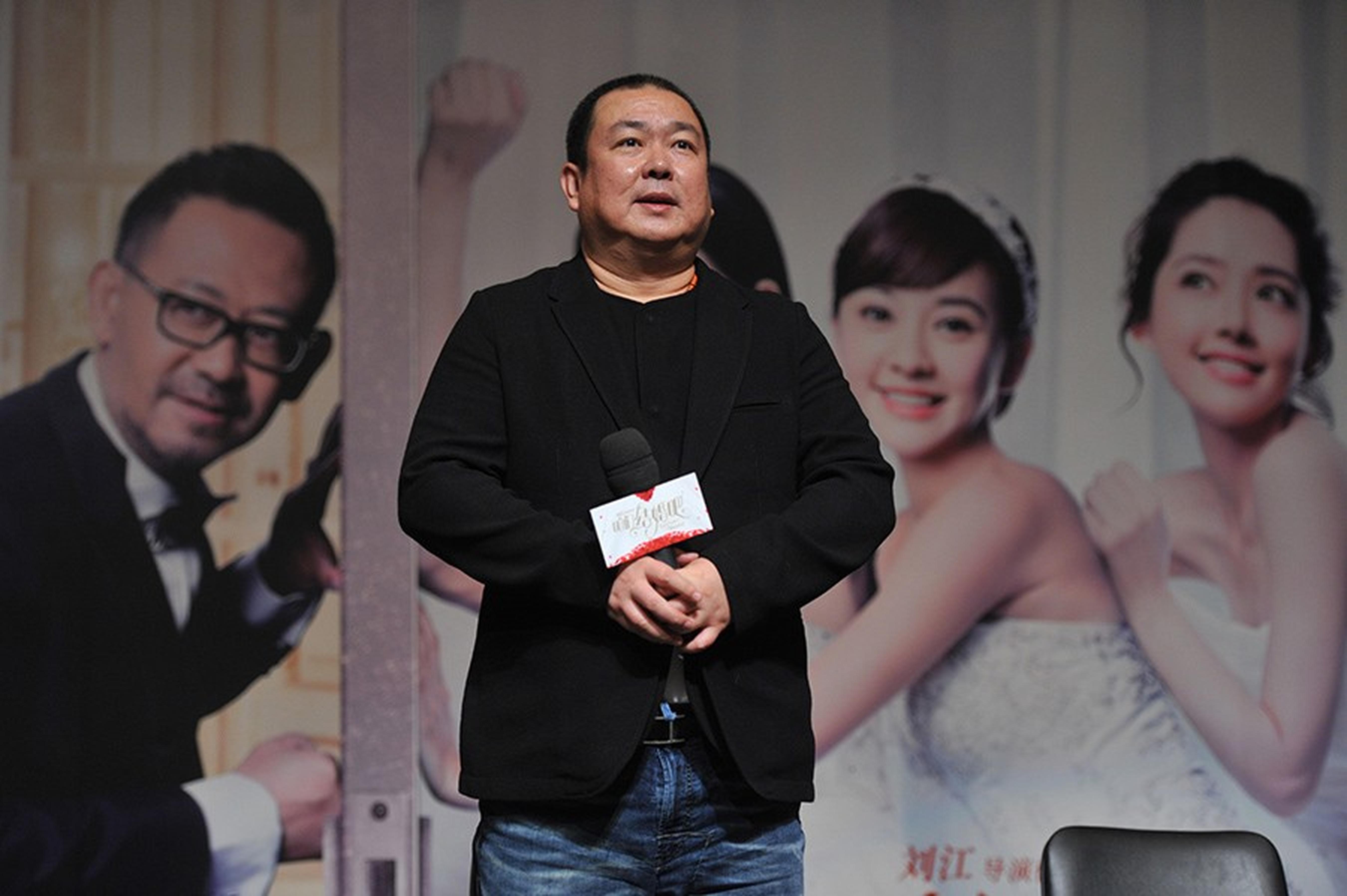 《咱们结婚吧》导演刘江与大家交流