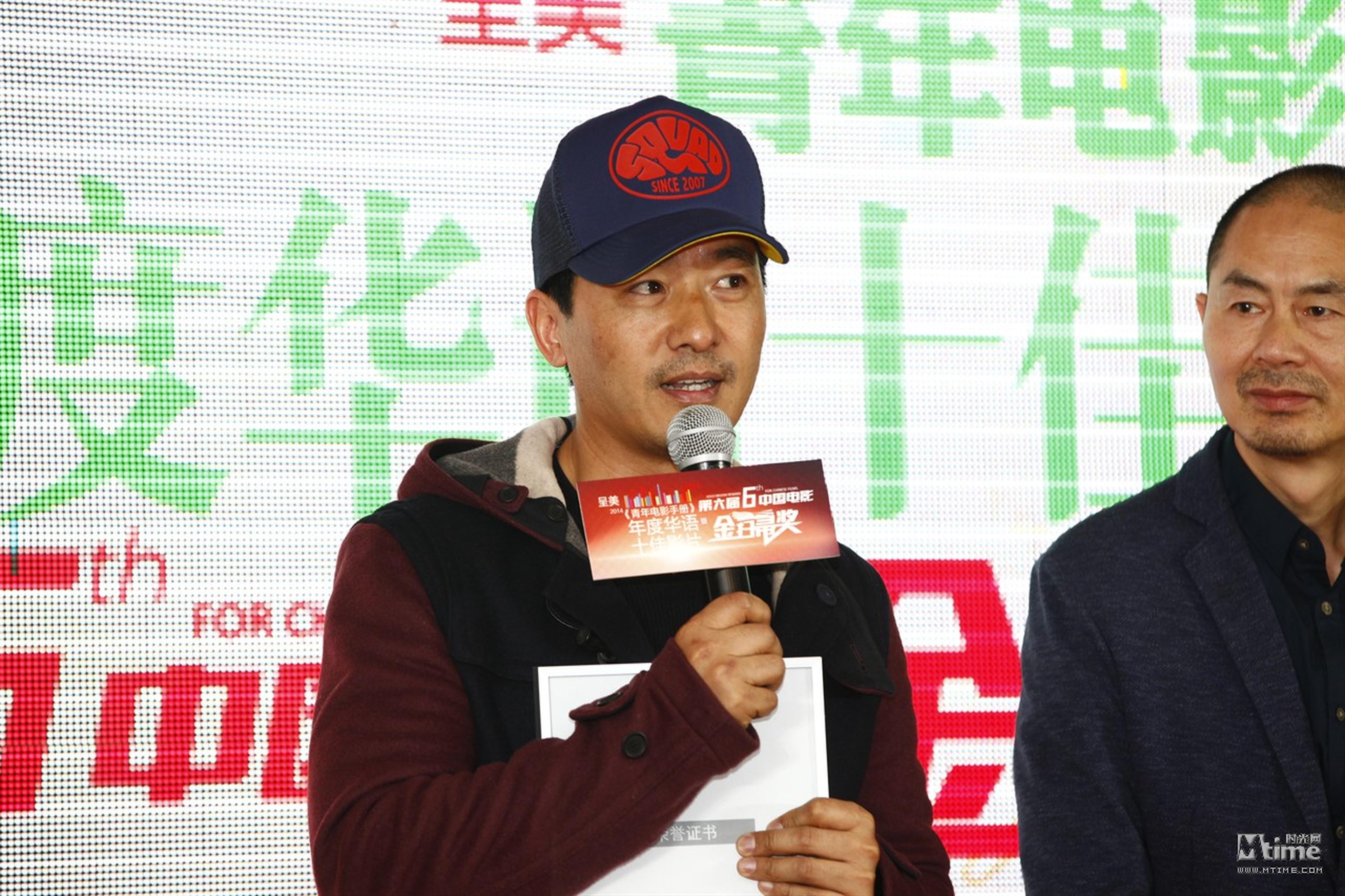 《青年电影手册》年度男演员：郭晓东
