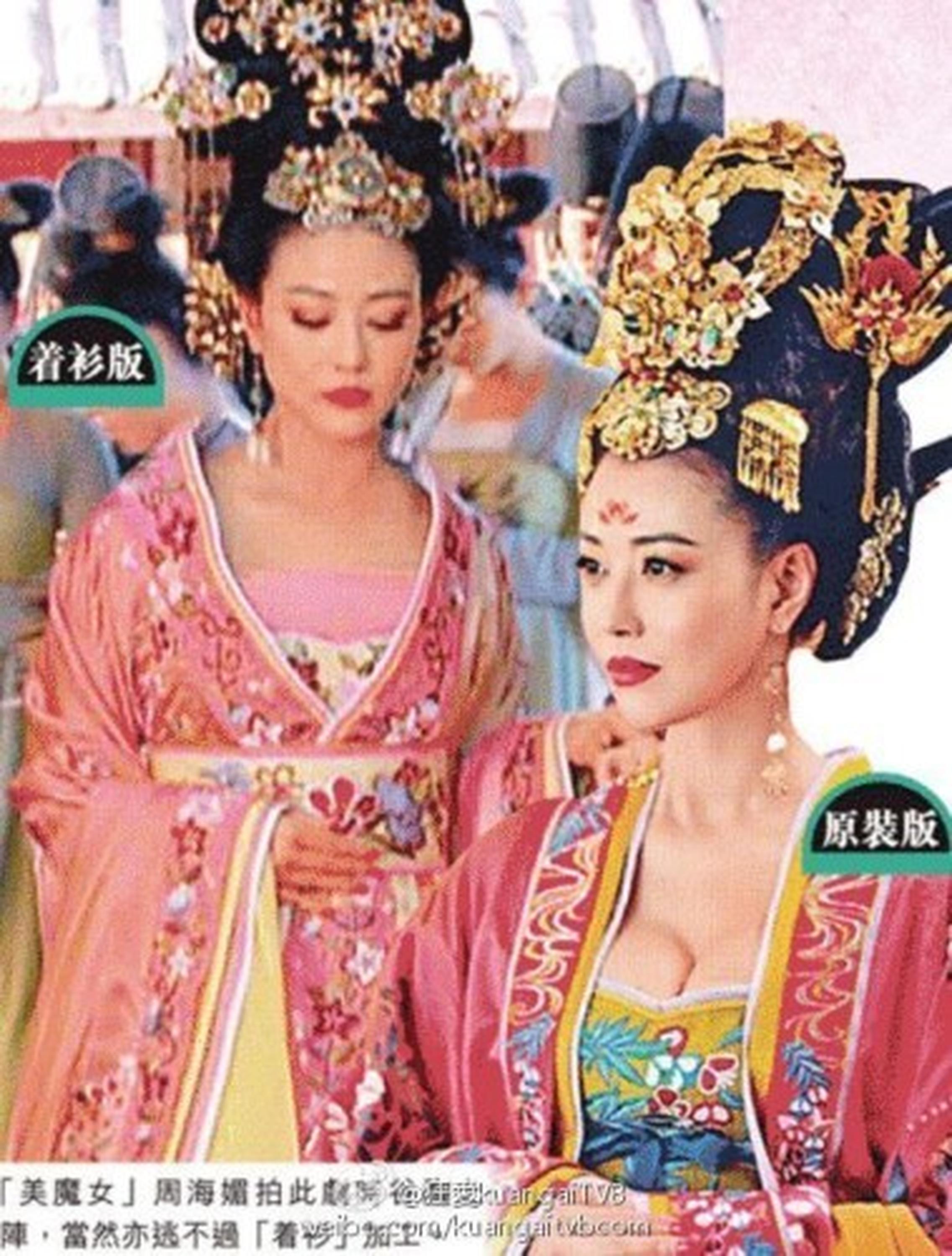 遮胸前后对比