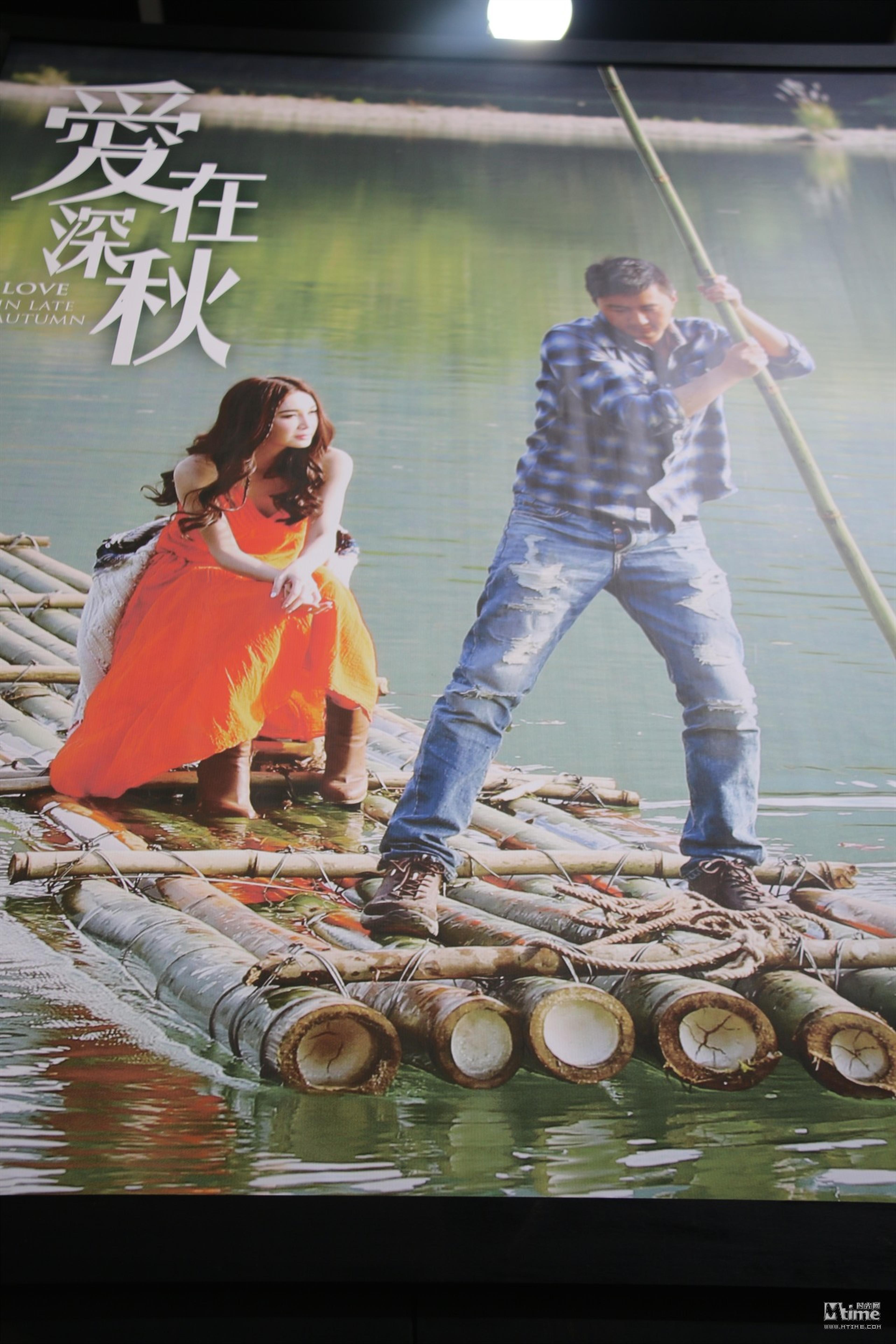温碧霞主演《爱在深秋》
