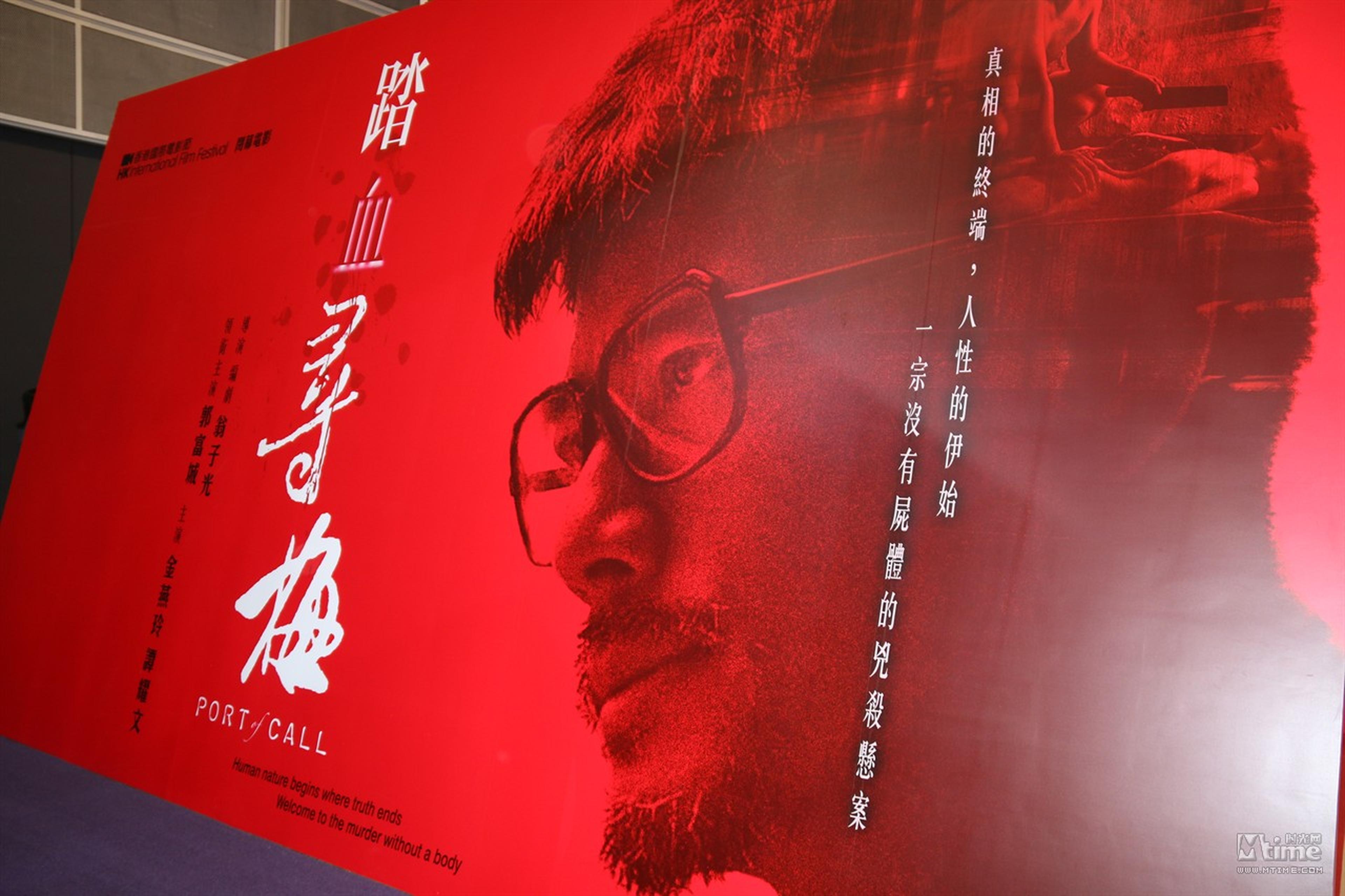 郭富城新片《踏血寻梅》