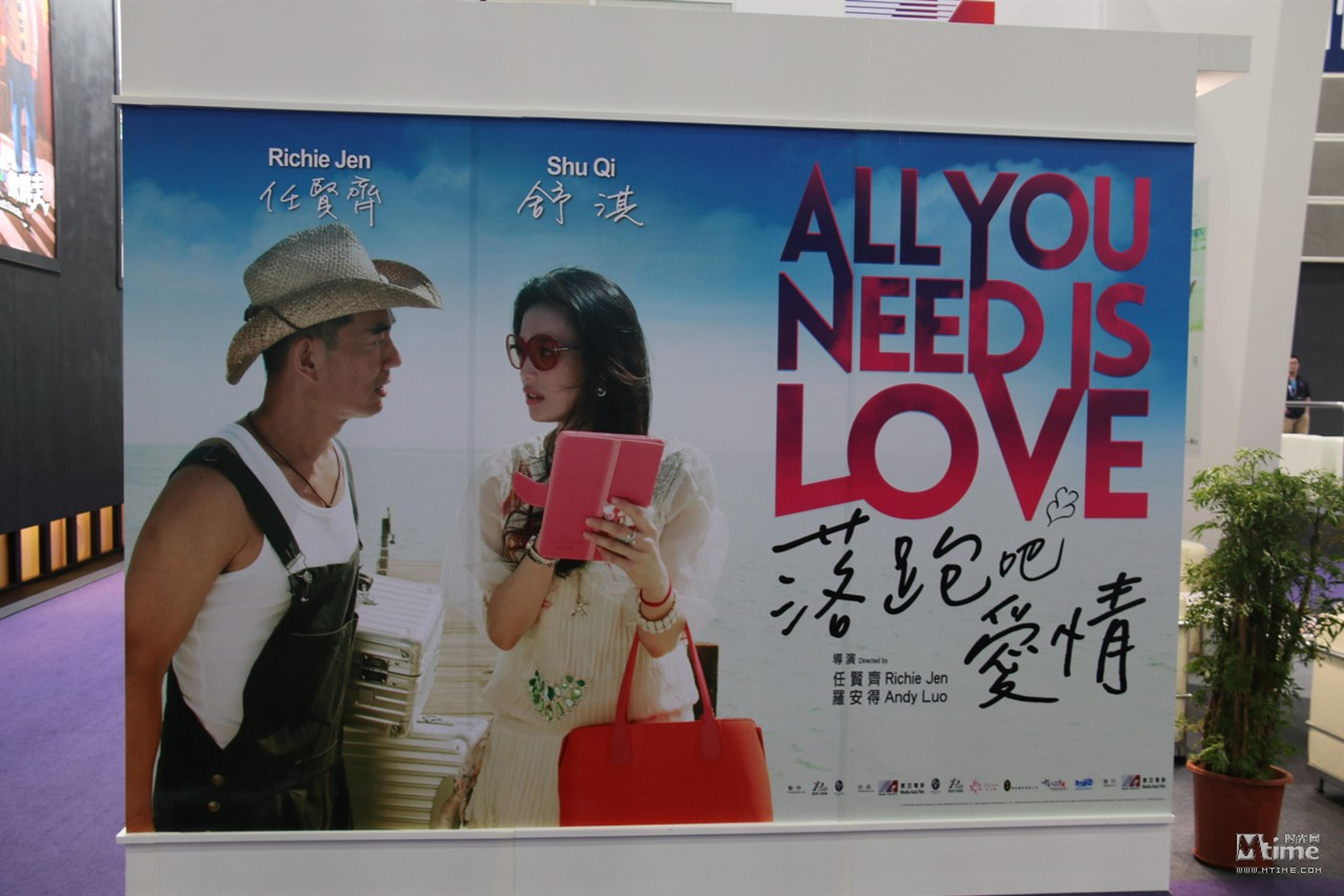 任贤齐执导，并联袂舒淇主演的《落跑吧爱情》