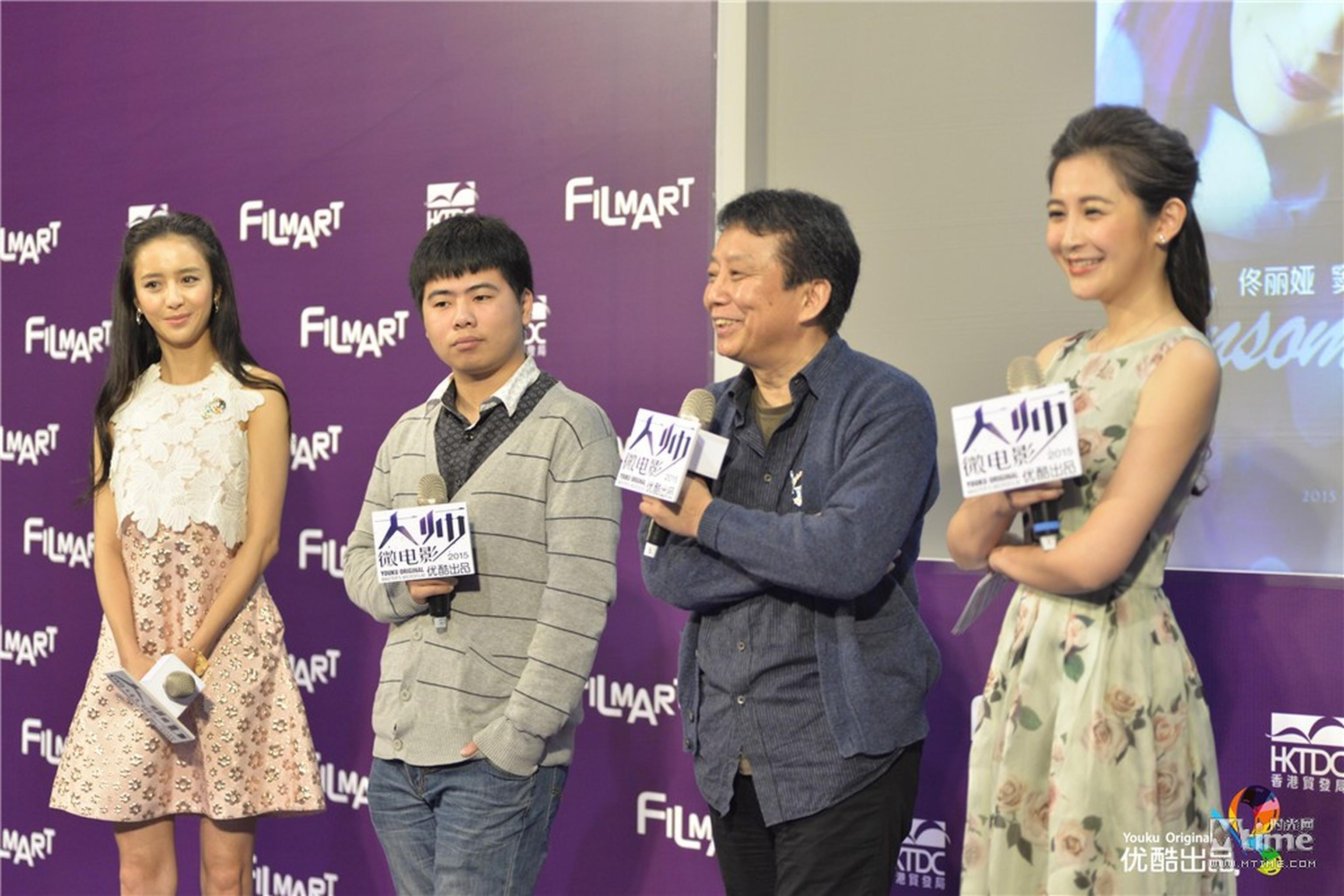 佟丽娅、陈谌、黄建新、佟丽娅