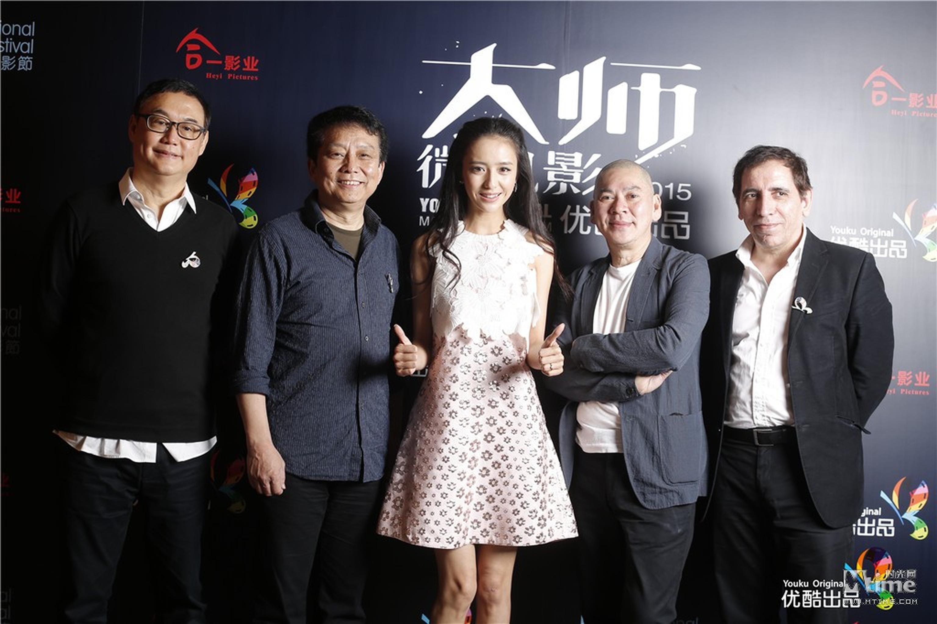 四位大师及佟丽娅