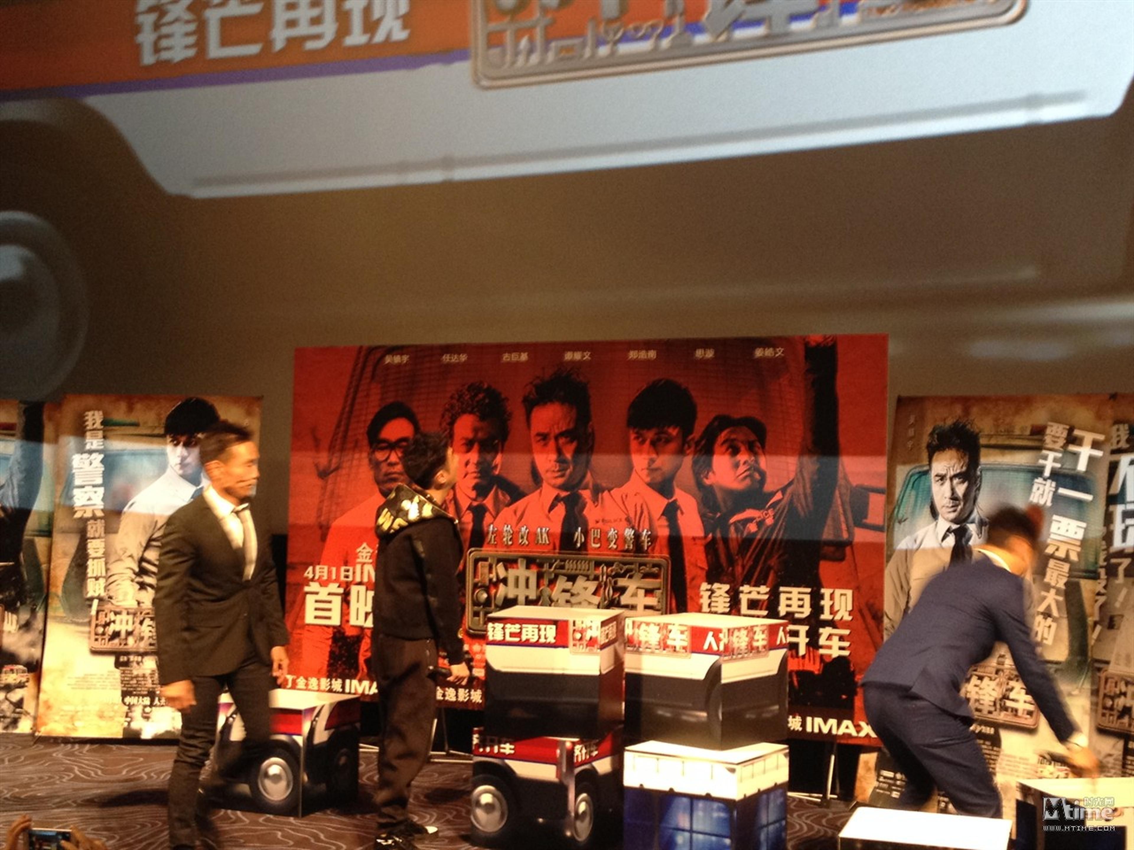 郑浩南、吴镇宇、谭耀文一起拼车