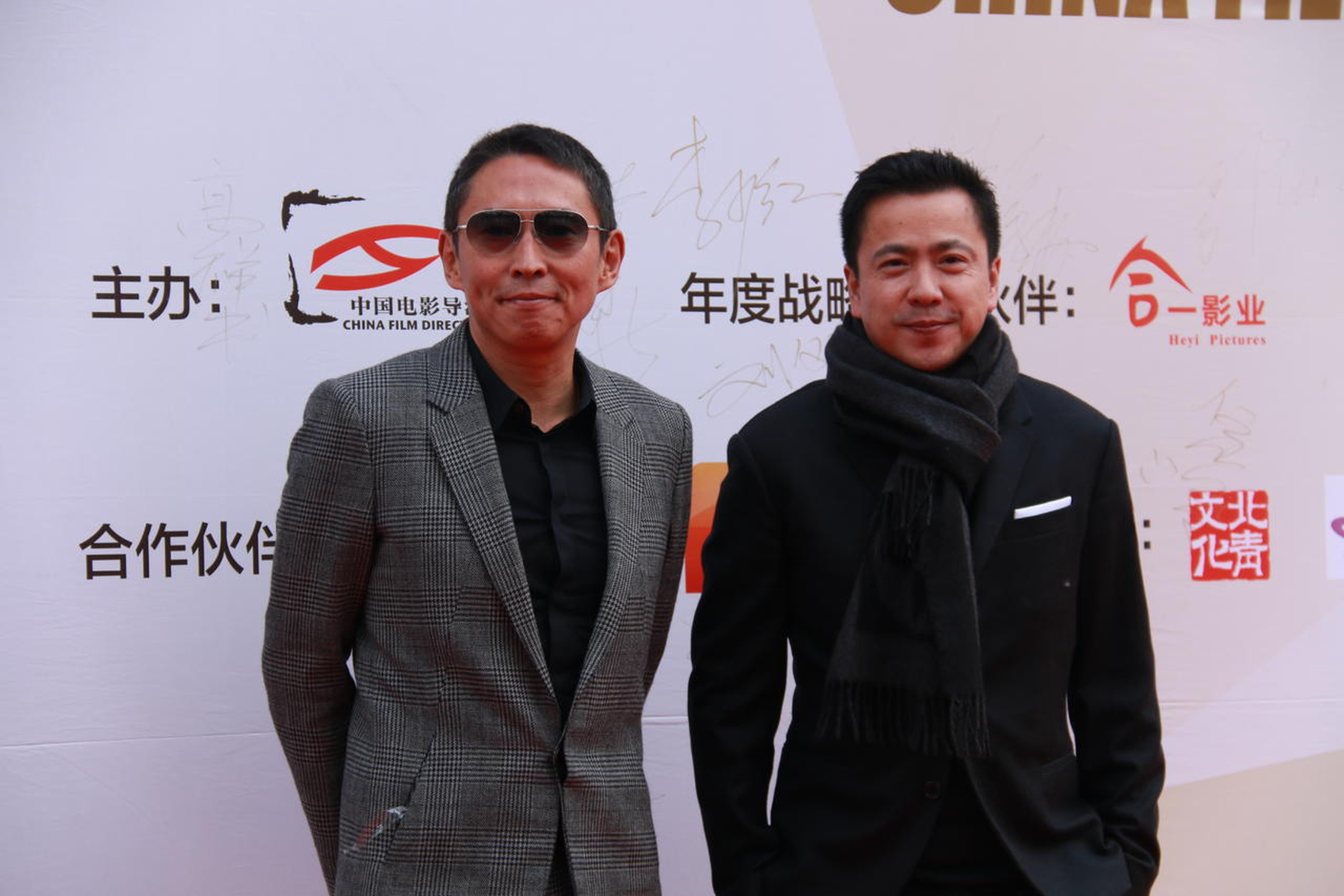 钮承泽导演和王中磊先生。