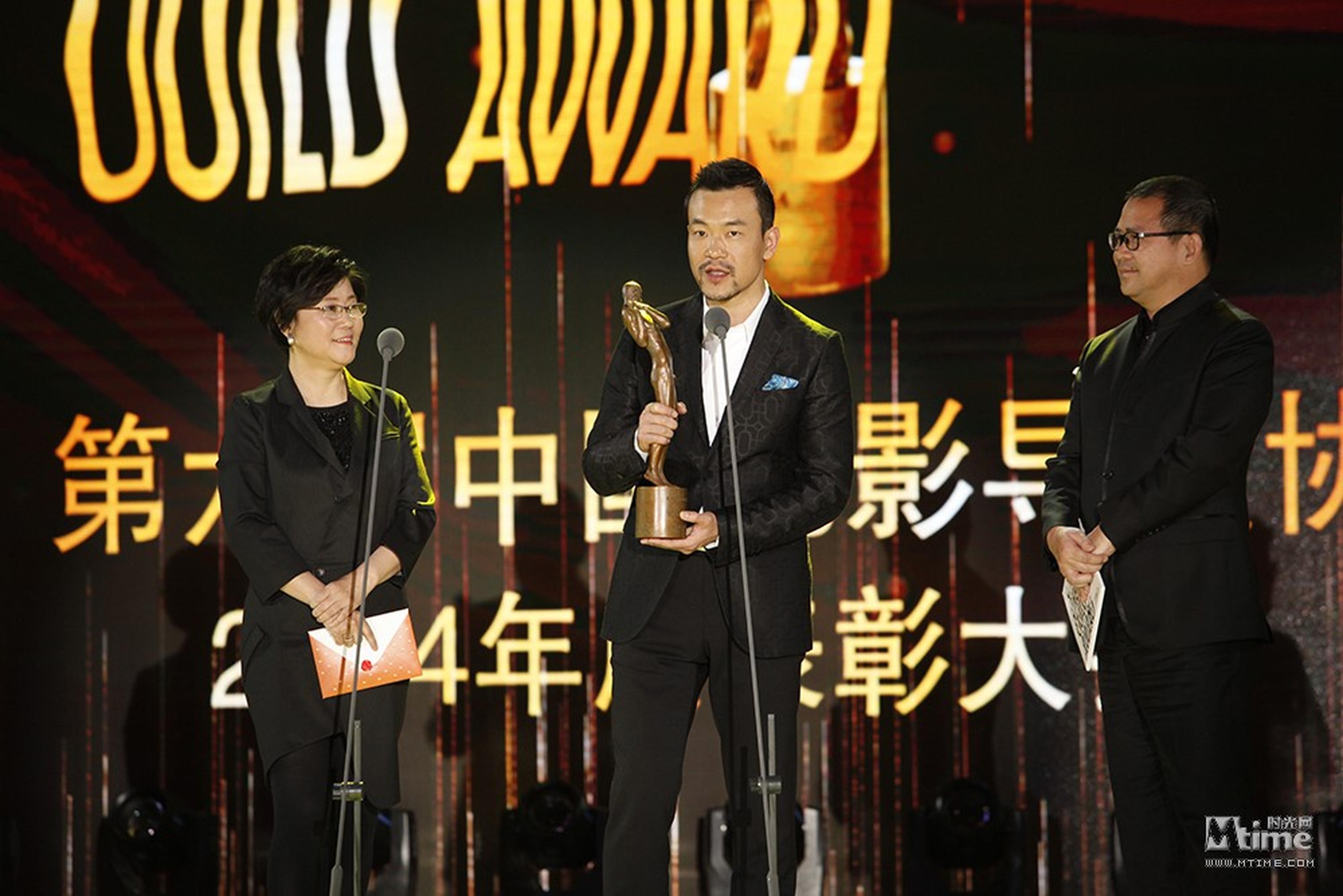 李少红、廖凡、张宝全颁发年度女演员大奖。