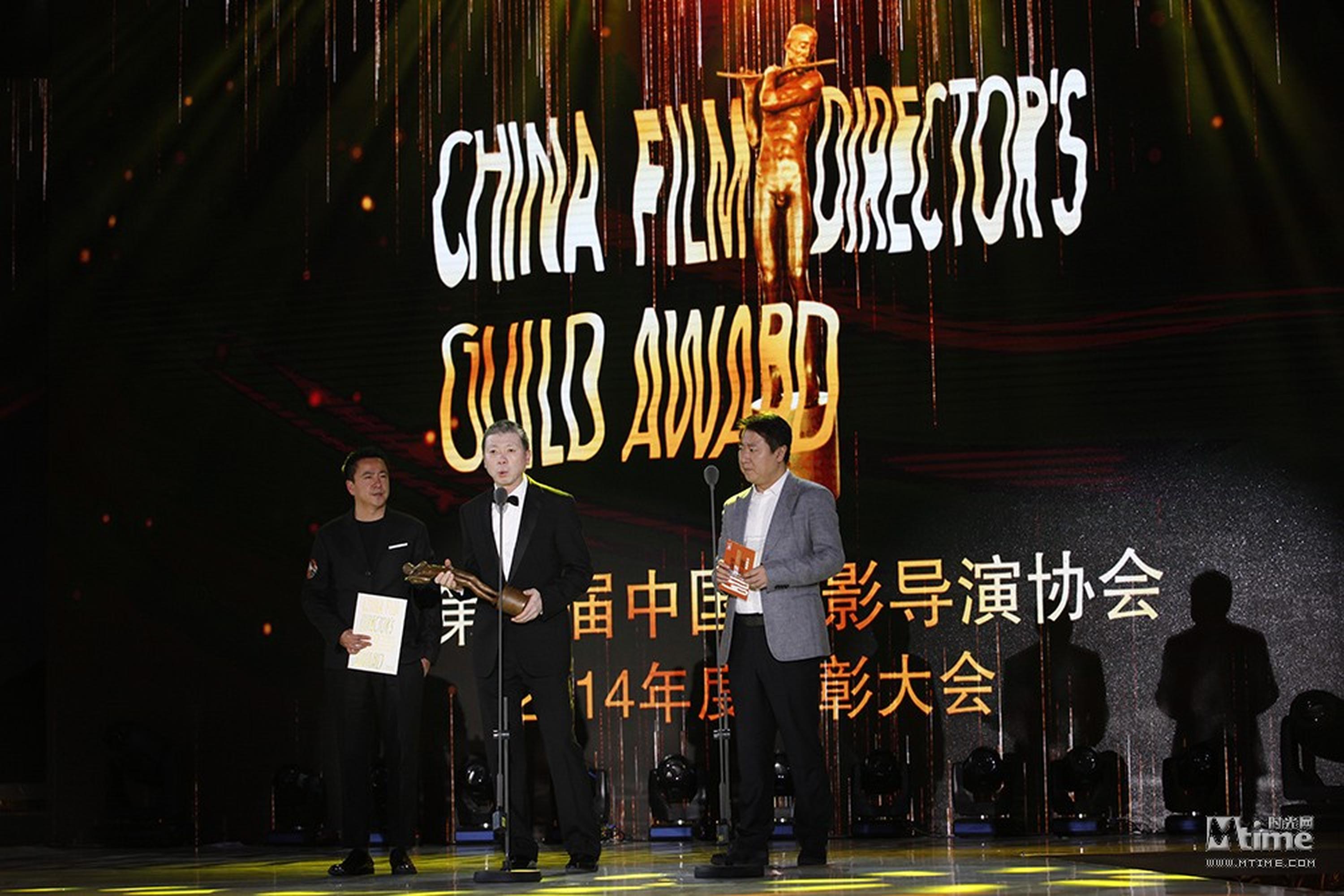 冯小刚，王中磊，于冬为年度影片《白日焰火》颁奖，冯导感慨地说，“《速度与激情7》已经单日破3亿了，中国电影要顶住啊！”