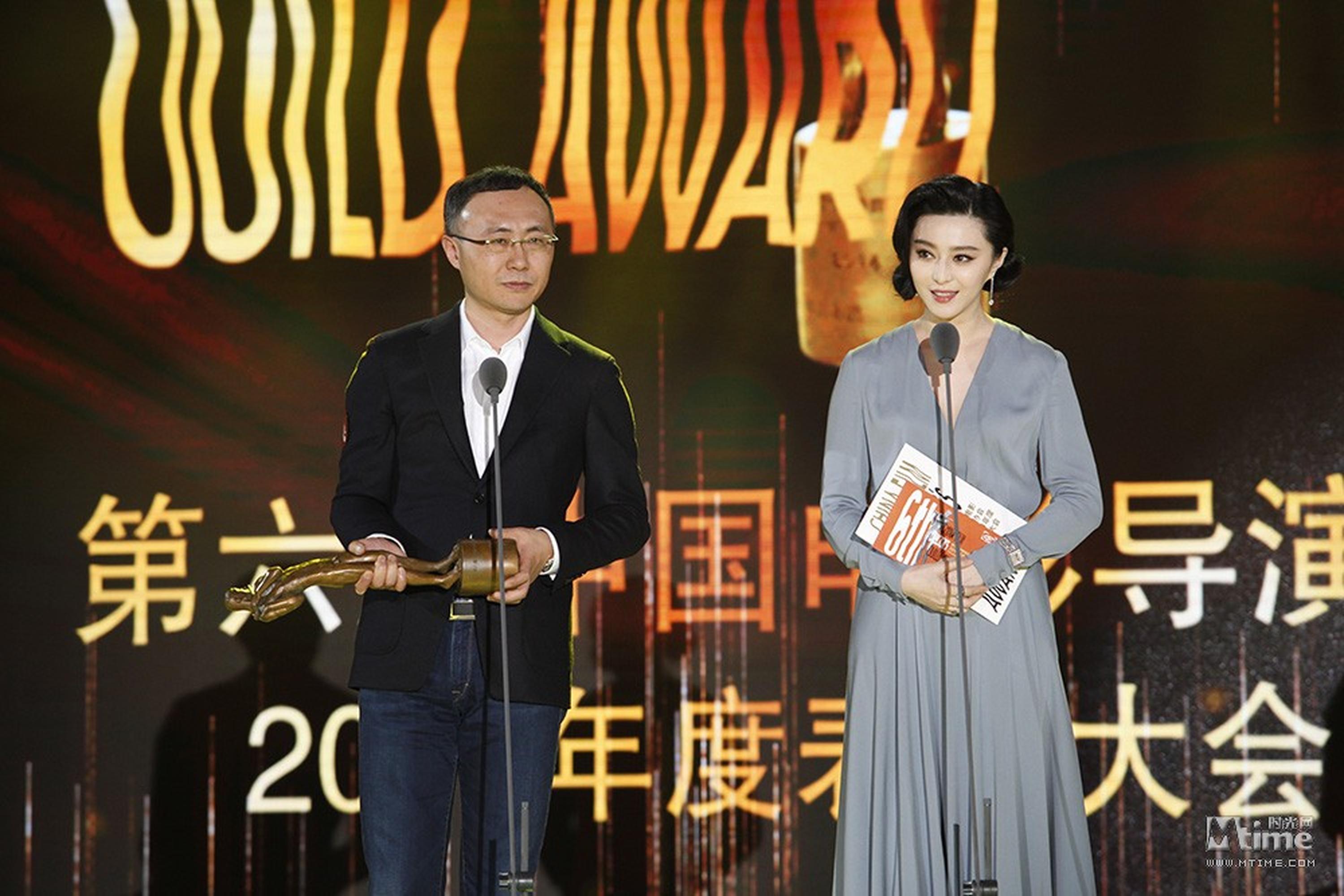 范冰冰和王长田颁发年度导演奖。