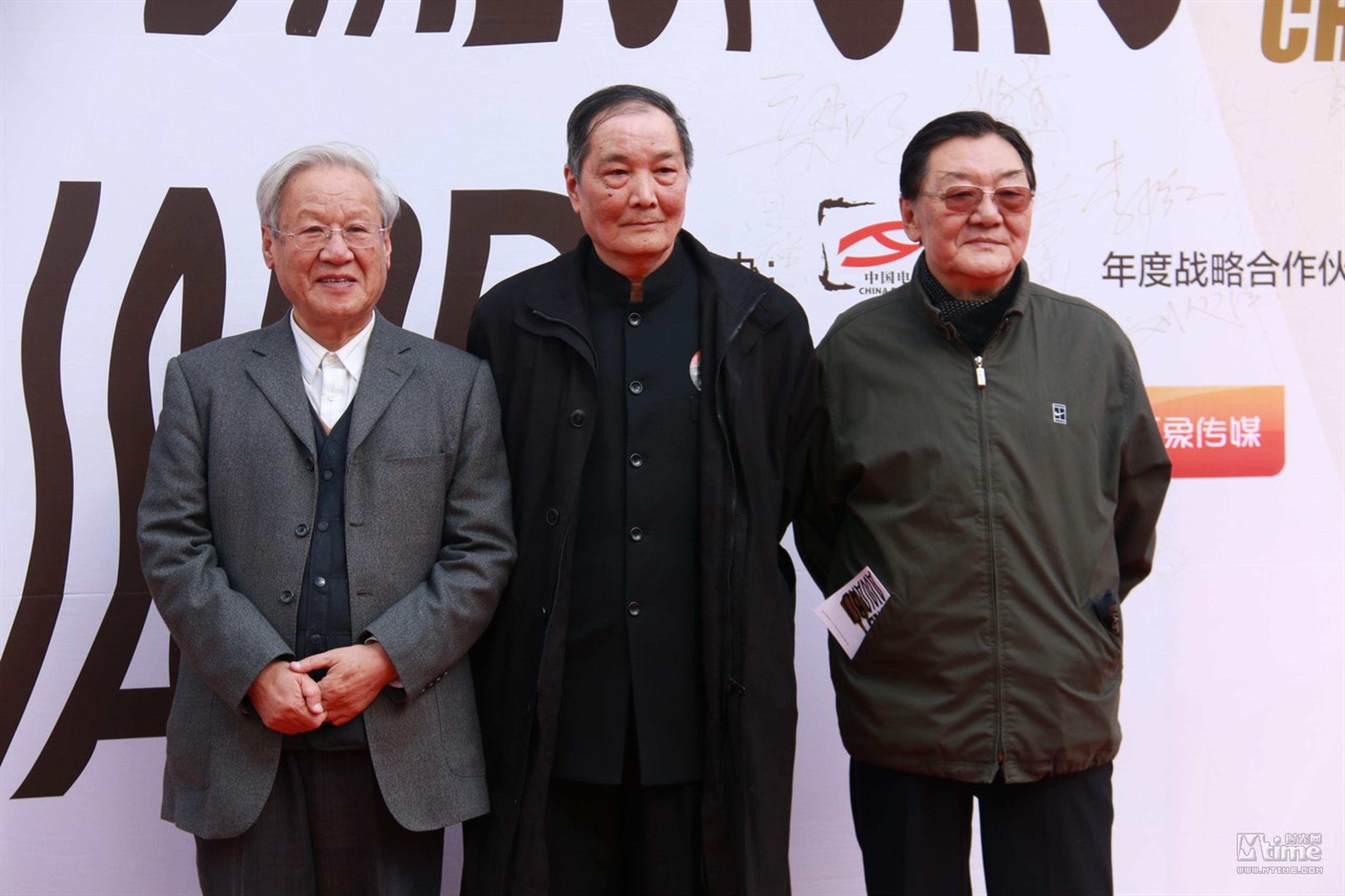 谢飞、郑洞天与翟俊杰。