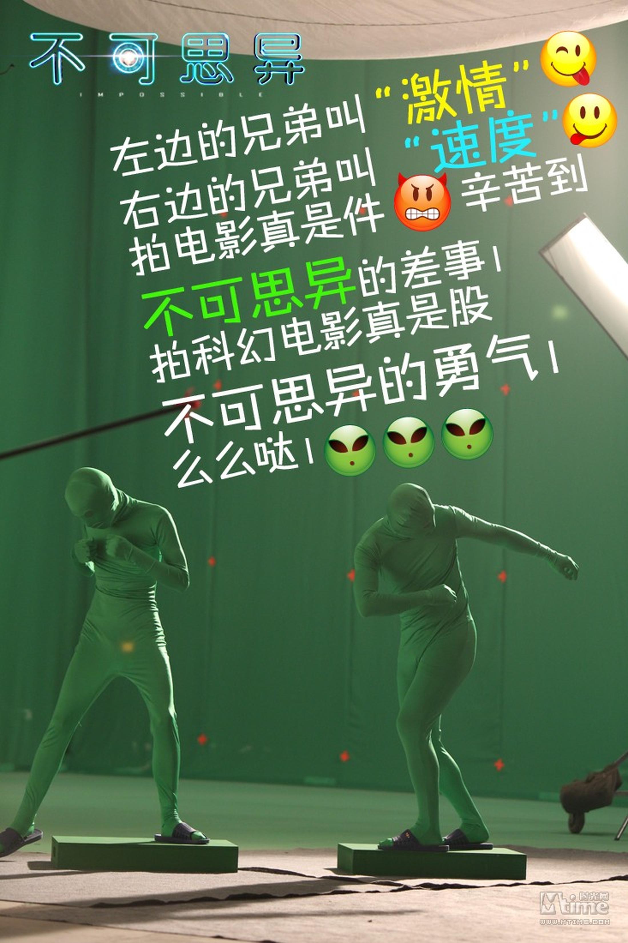 大鹏需要每天面对绿衣人拍摄