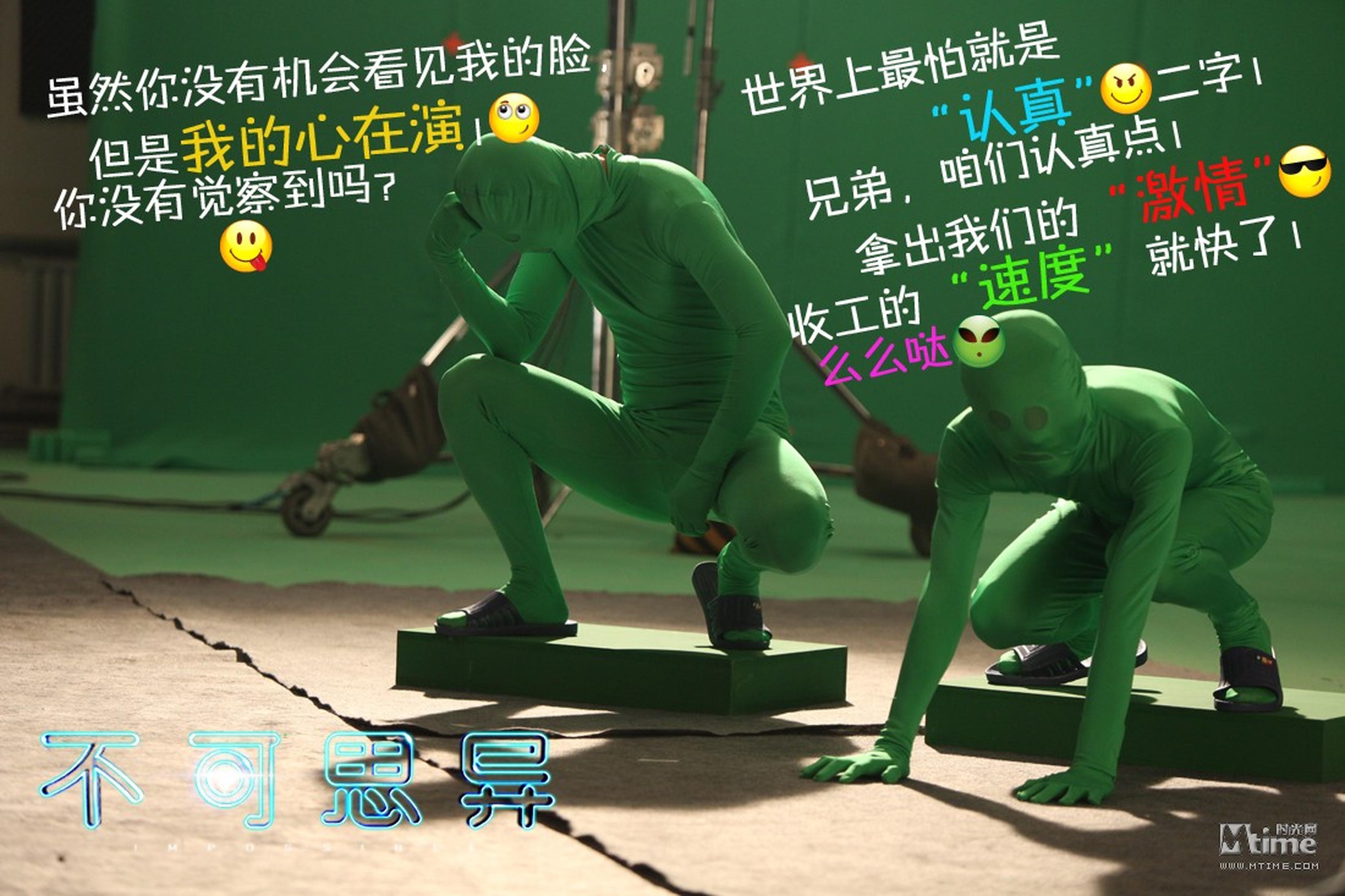 大鹏需要每天面对绿衣人拍摄
