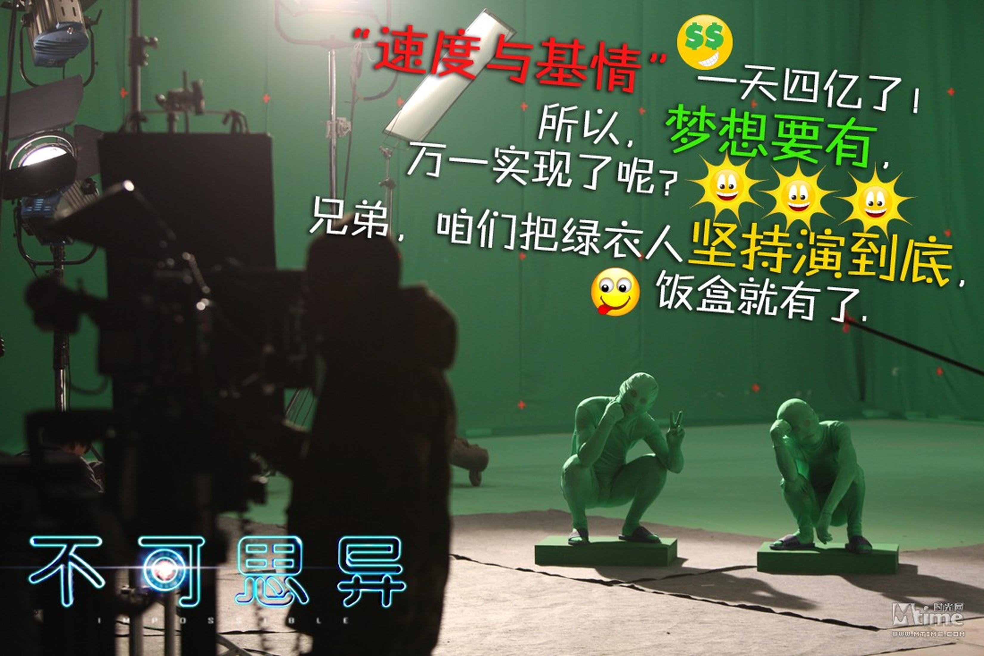 大鹏需要每天面对绿衣人拍摄