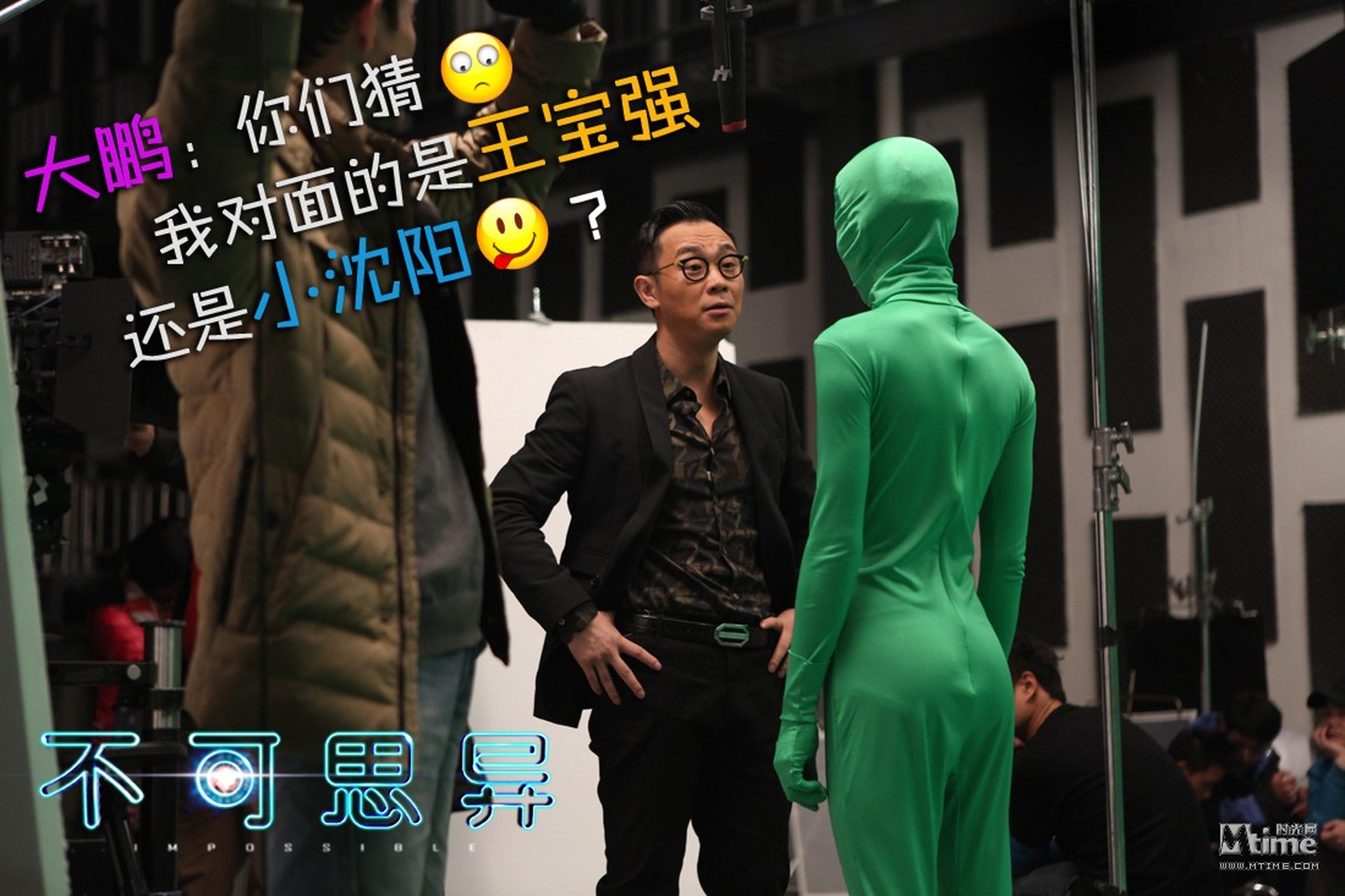 大鹏出演《不可思异》