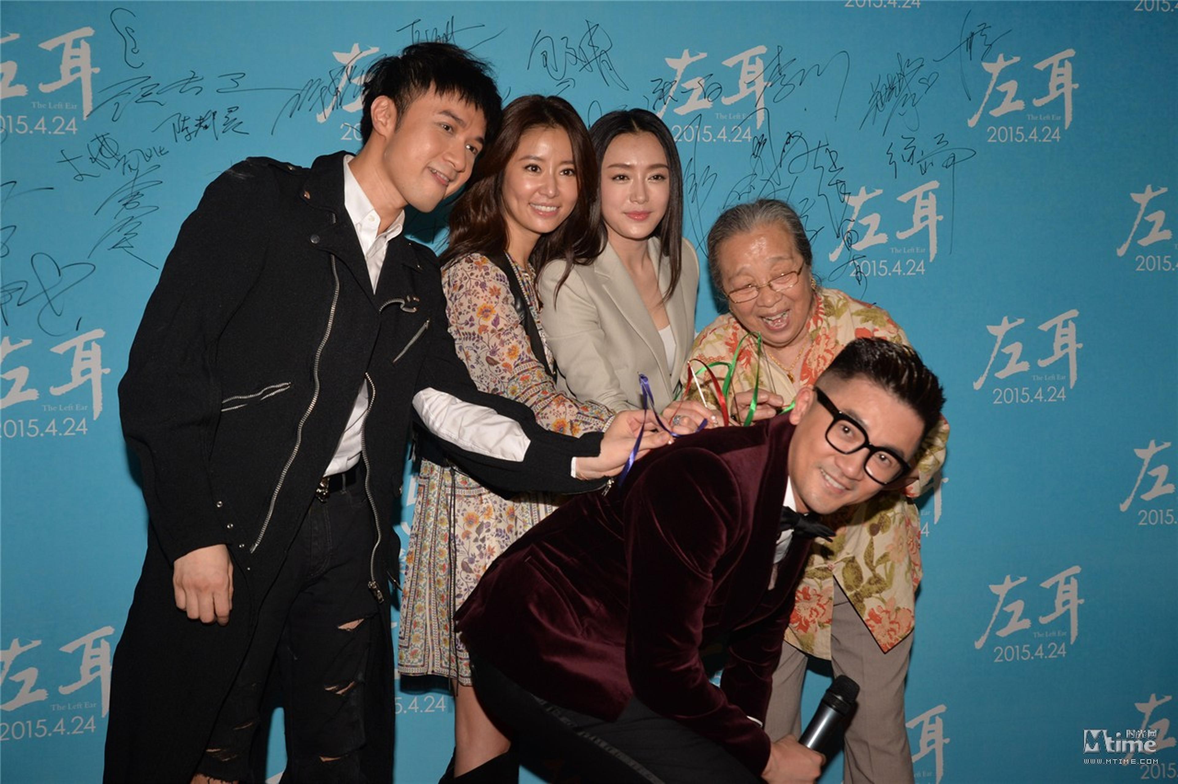 几代还珠剧组《左耳》聚首