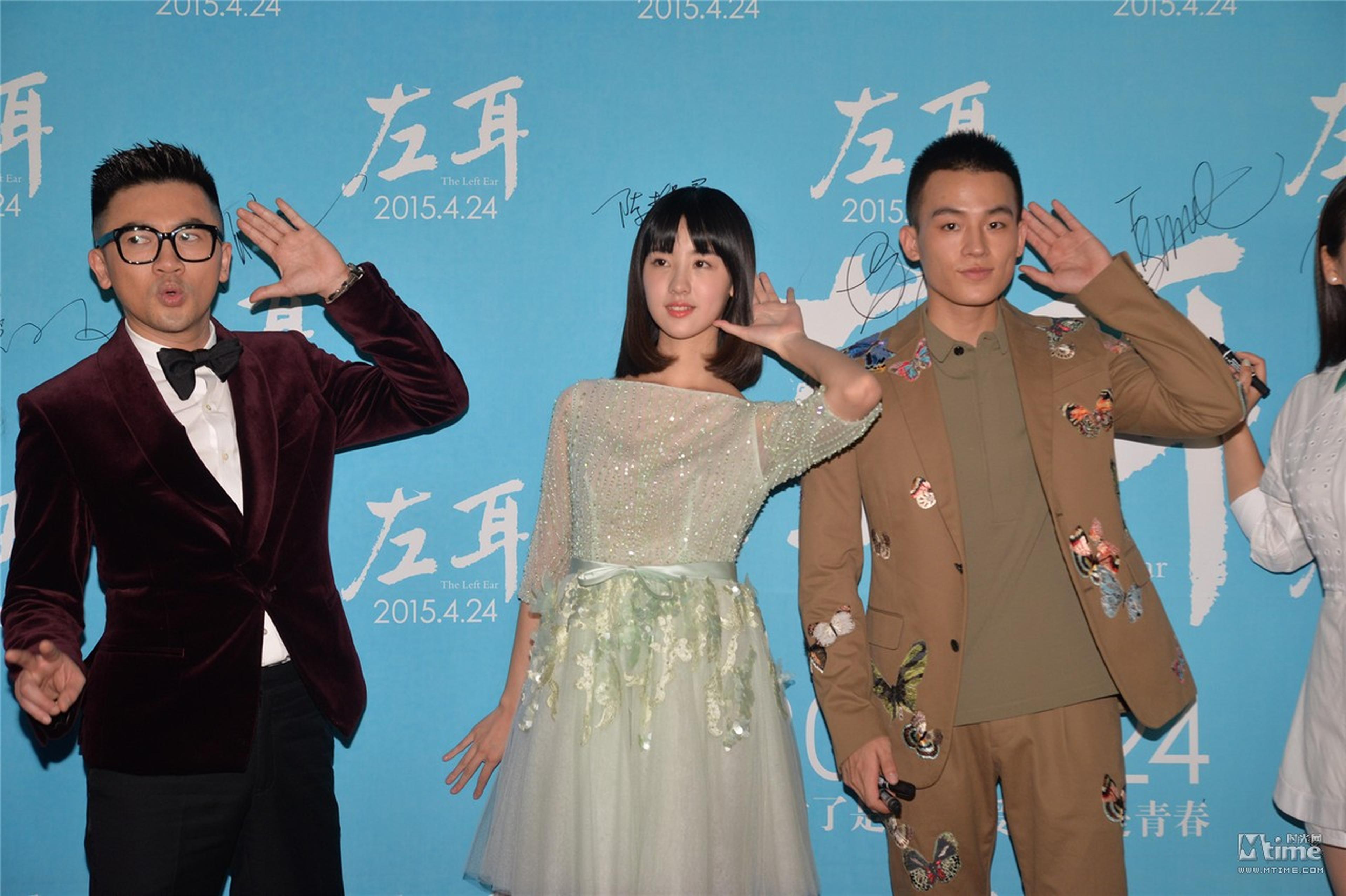 陈都灵、欧豪和苏有朋红毯秀