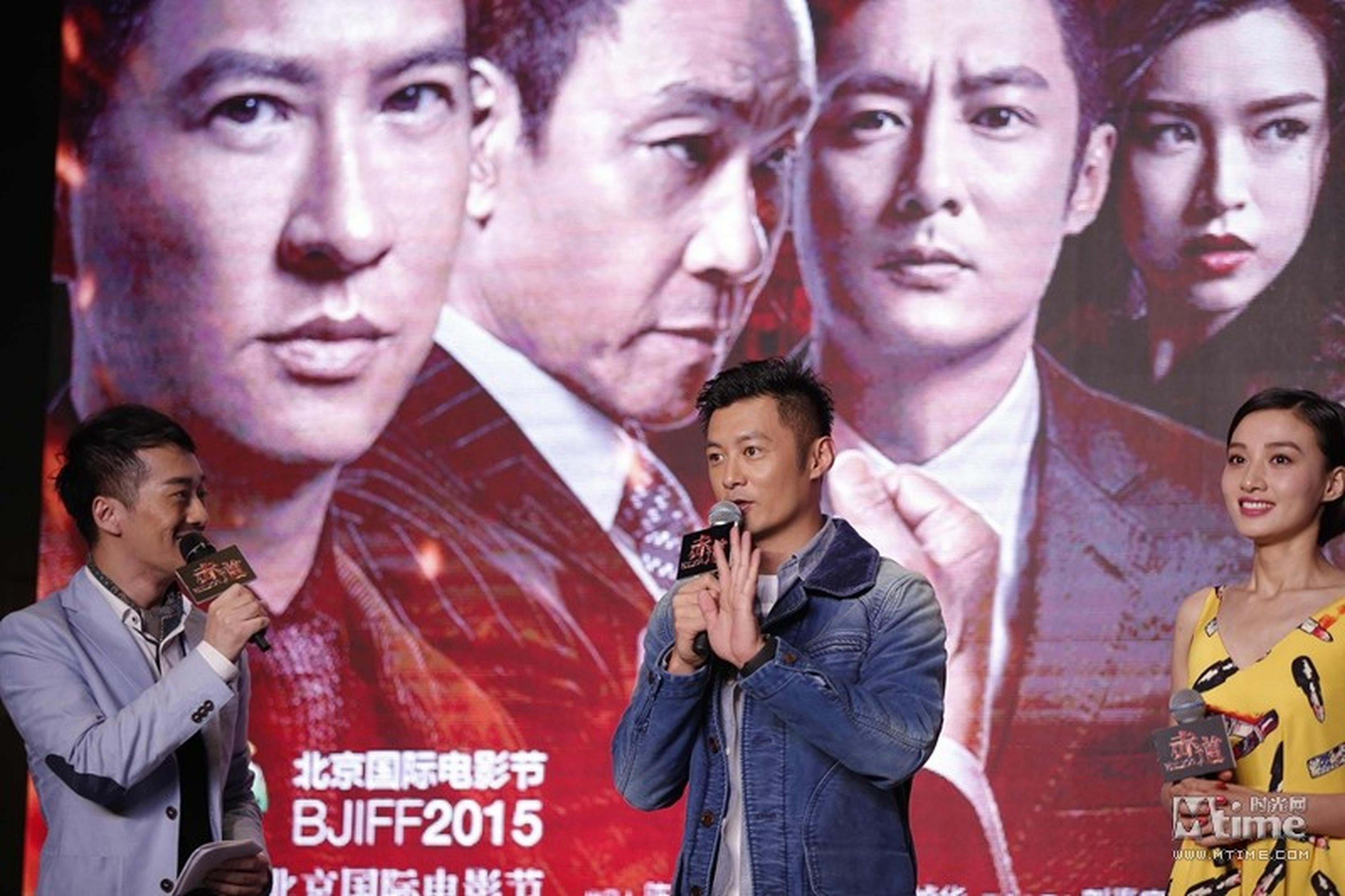 《赤道》主演余文乐、冯文娟