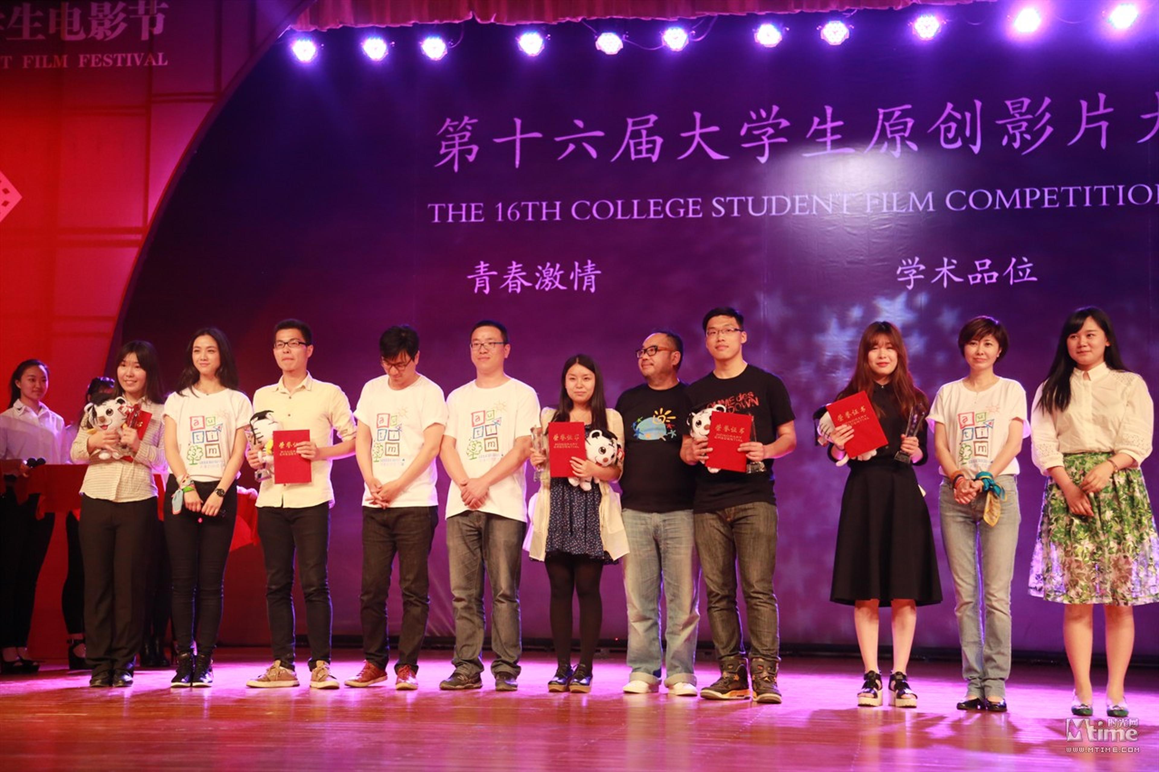 汤唯等人为获奖大学生颁奖