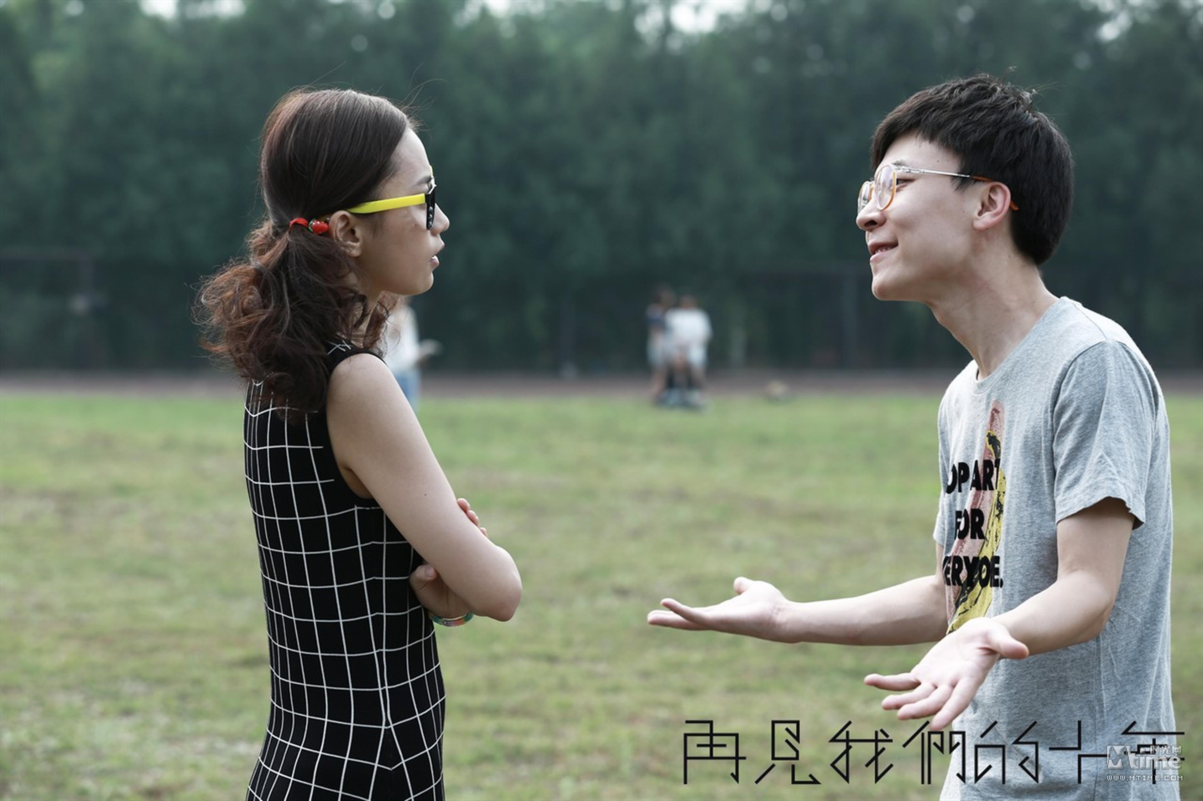 《再见我们的十年》王啸坤杨爱瑾操场剧照