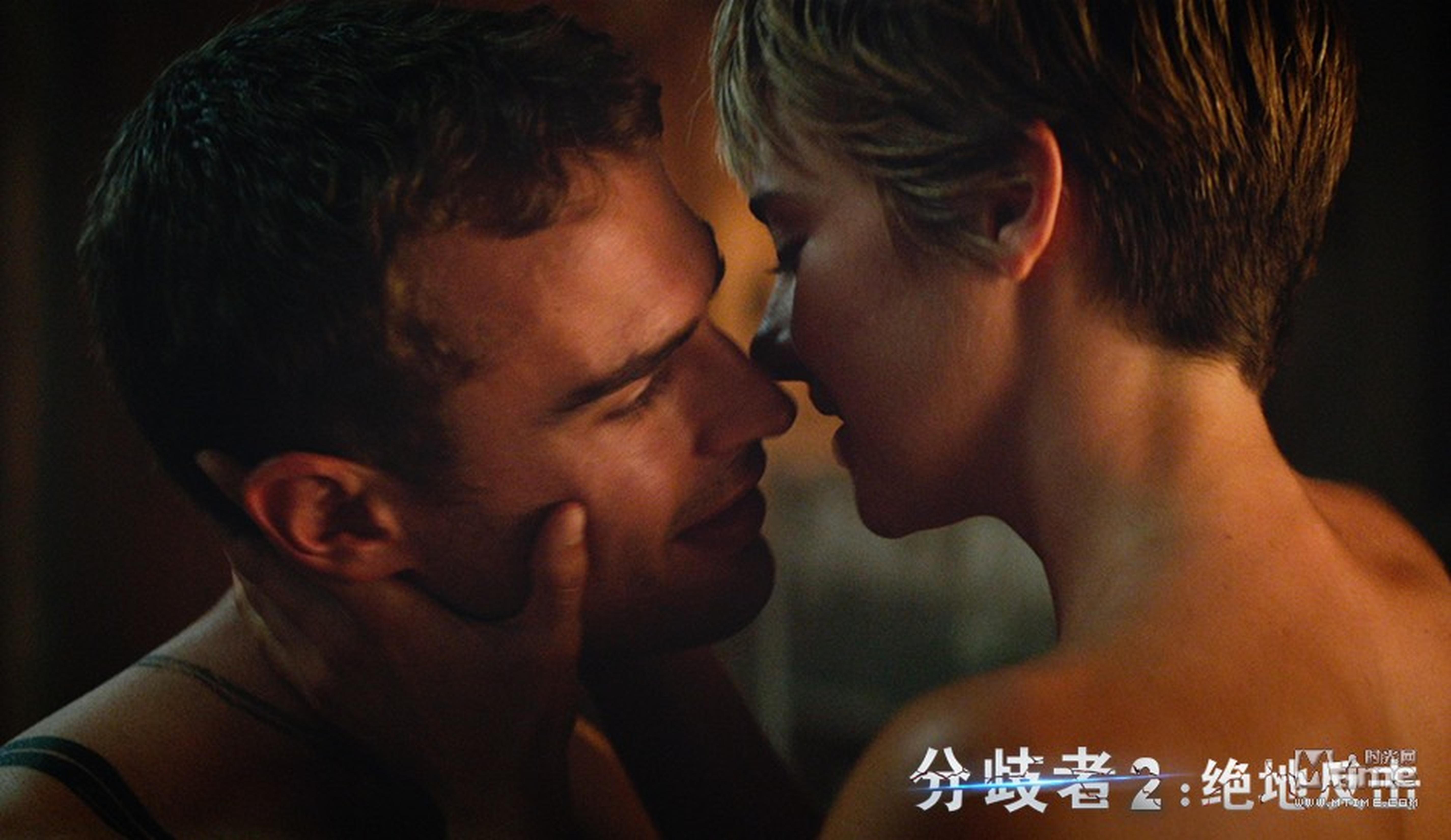 老四翠丝激情缠绵