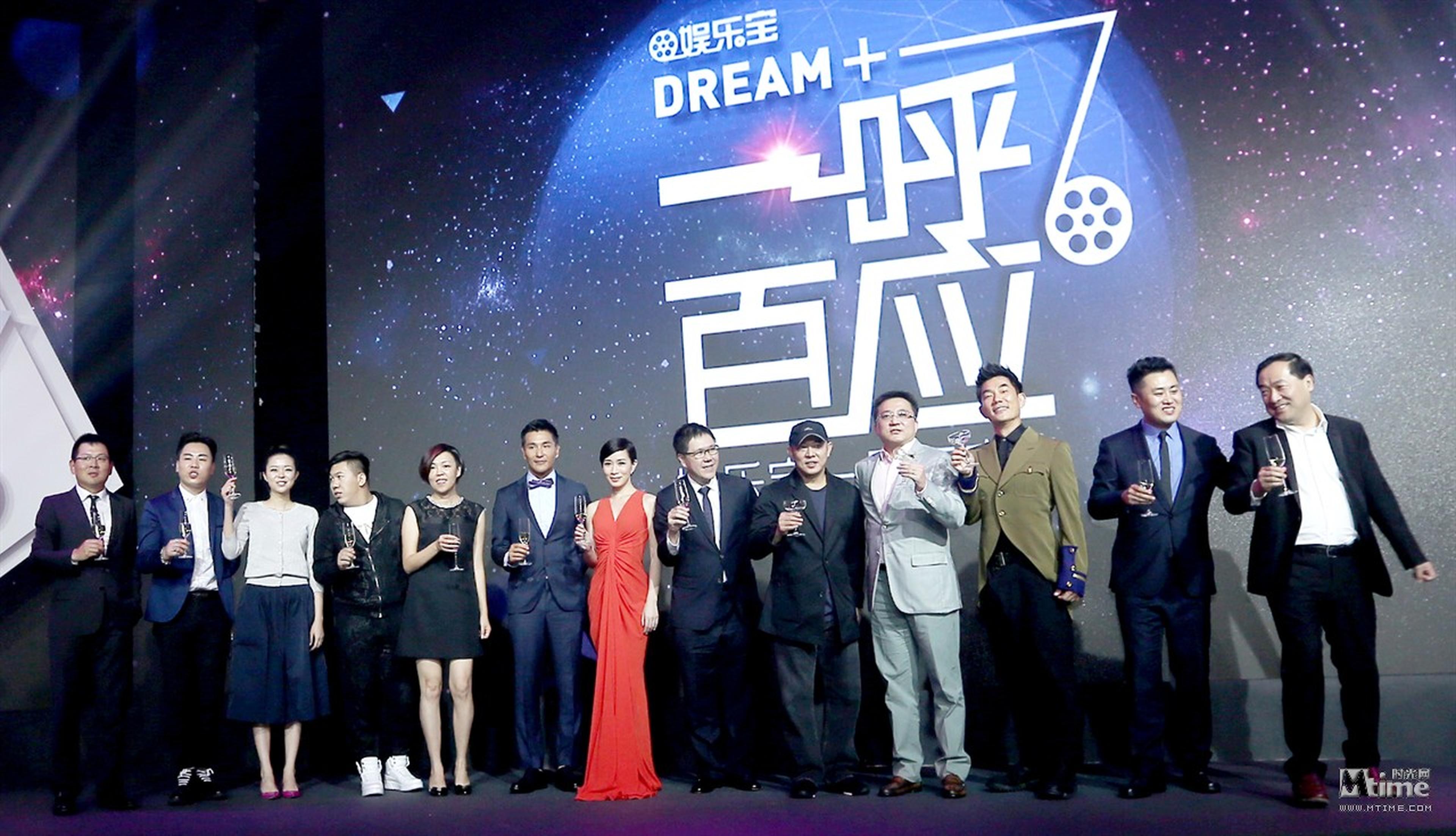 娱乐宝周年庆典现场