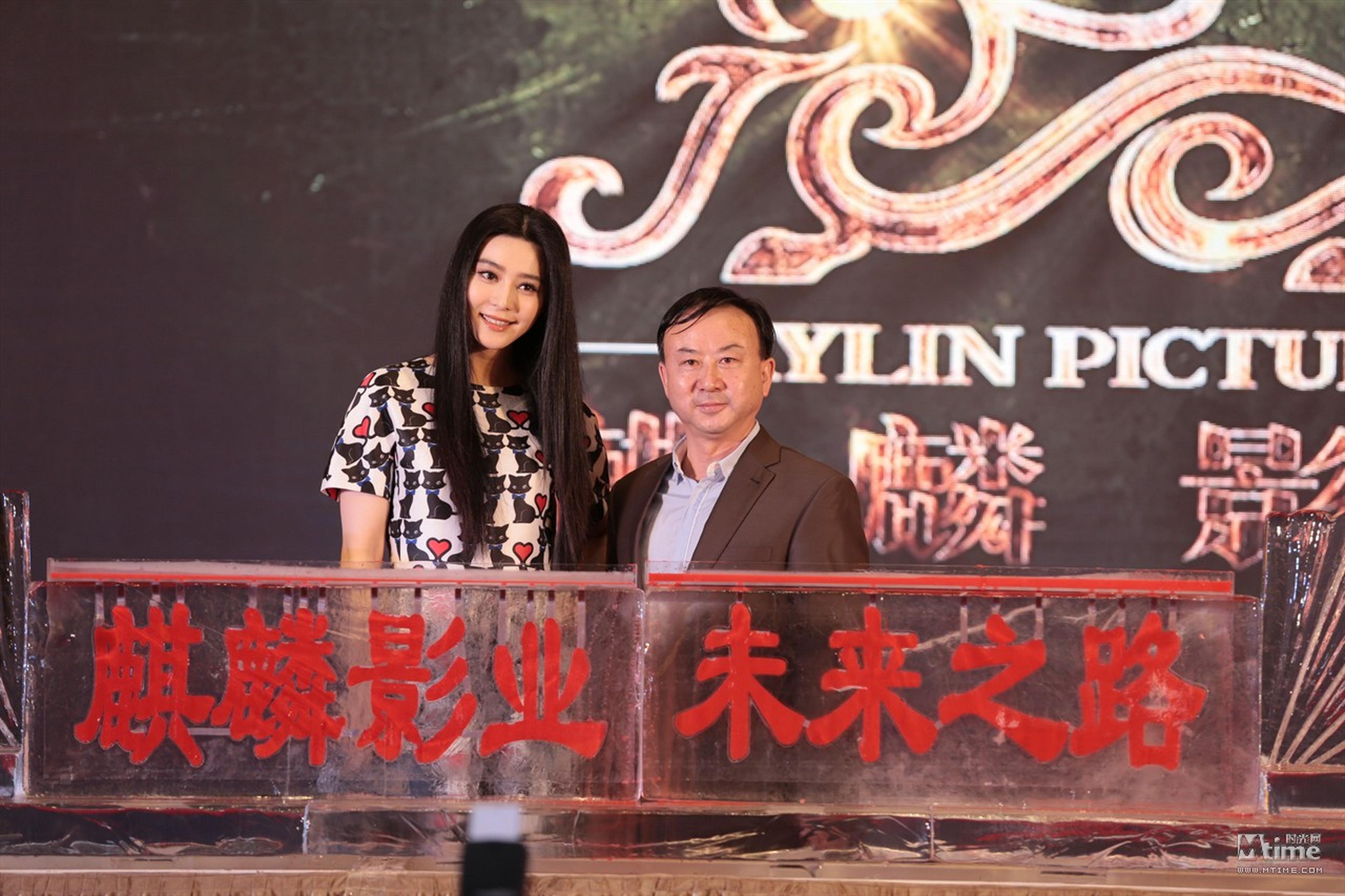 范冰冰与麒麟影业CEO庞洪合影