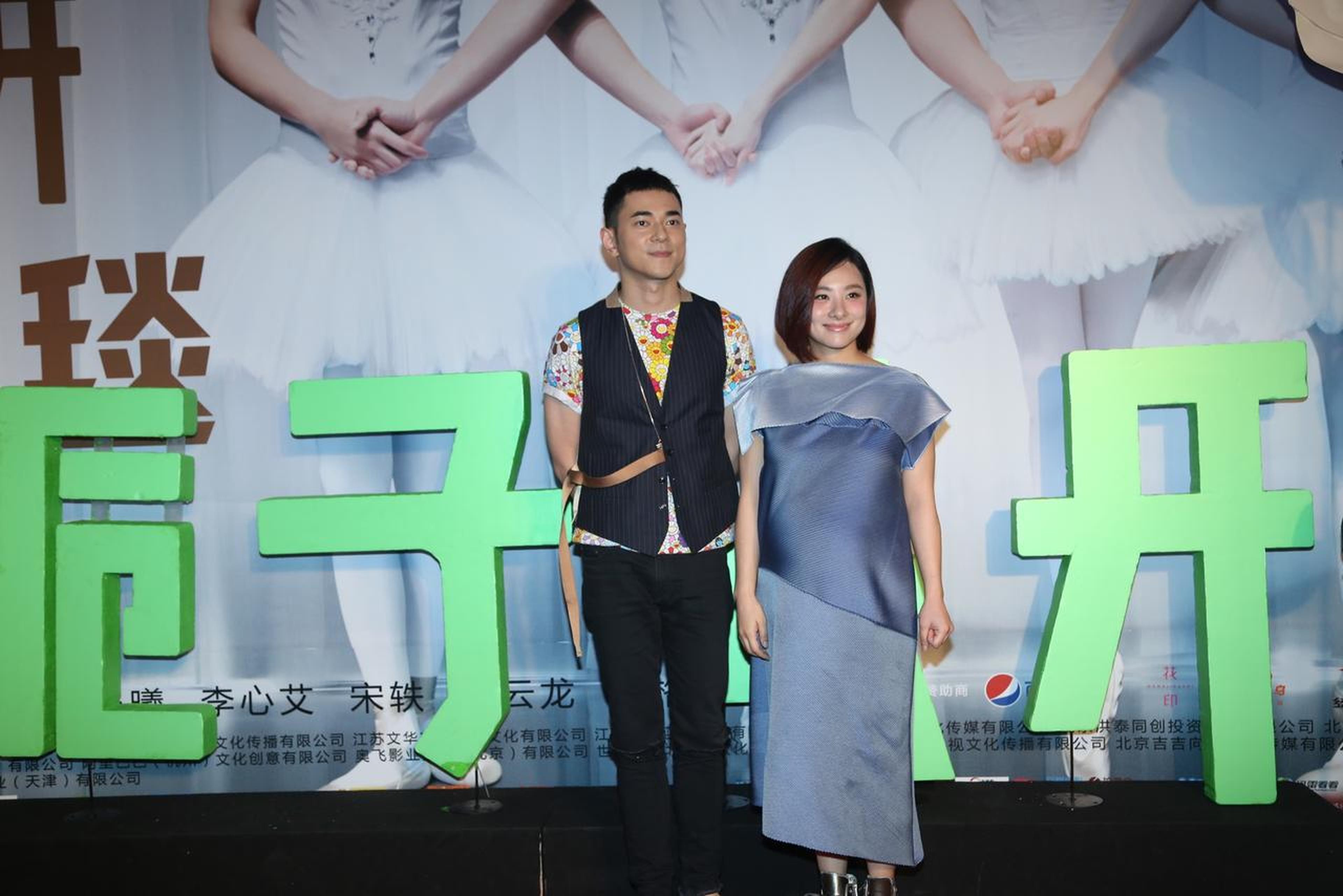 《栀子花开》红毯——李晨、刘璇