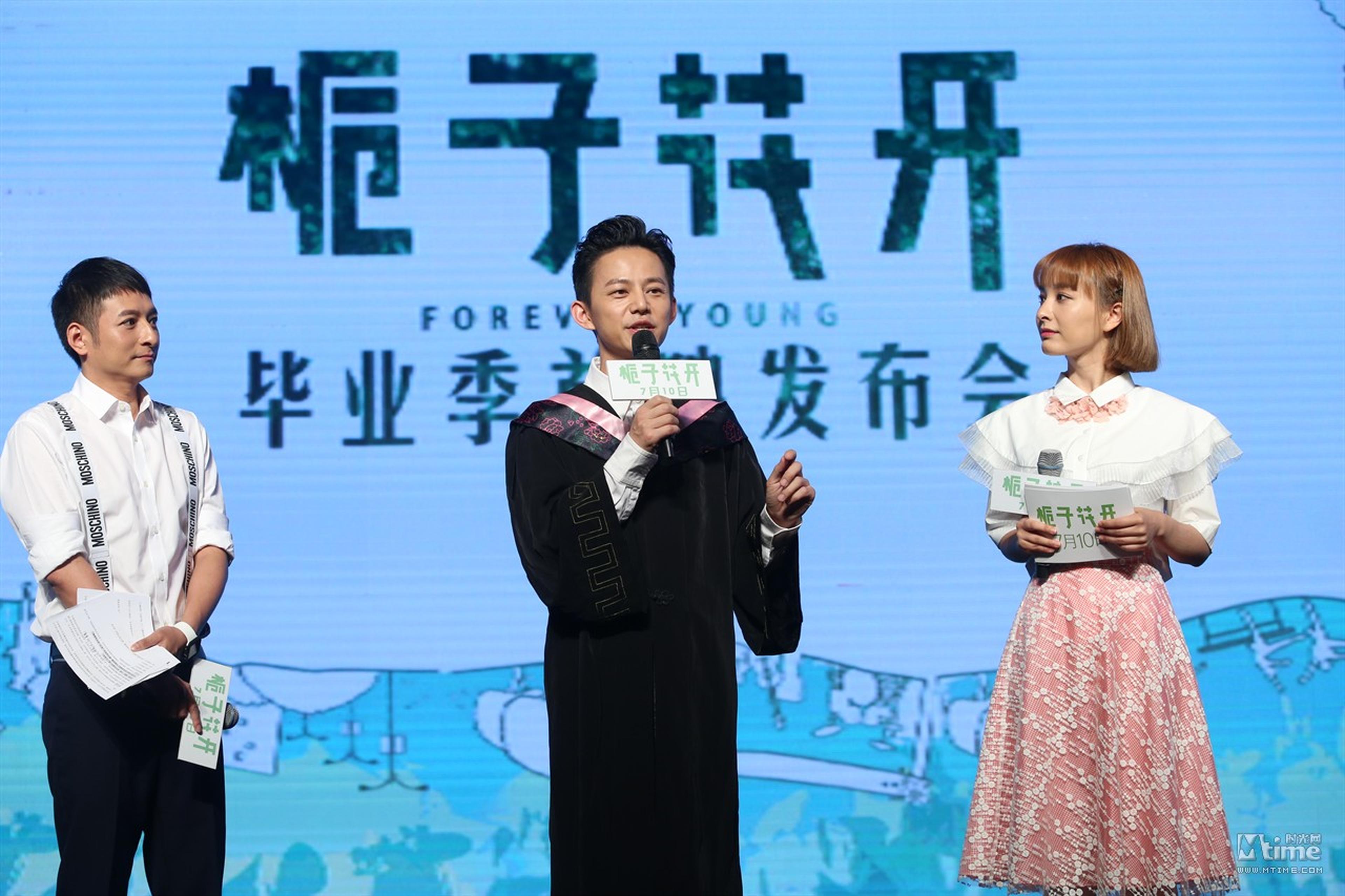 何炅讲话、李维嘉、吴昕助阵